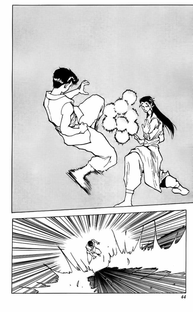 Read Yu Yu Hakusho ES Manga Online