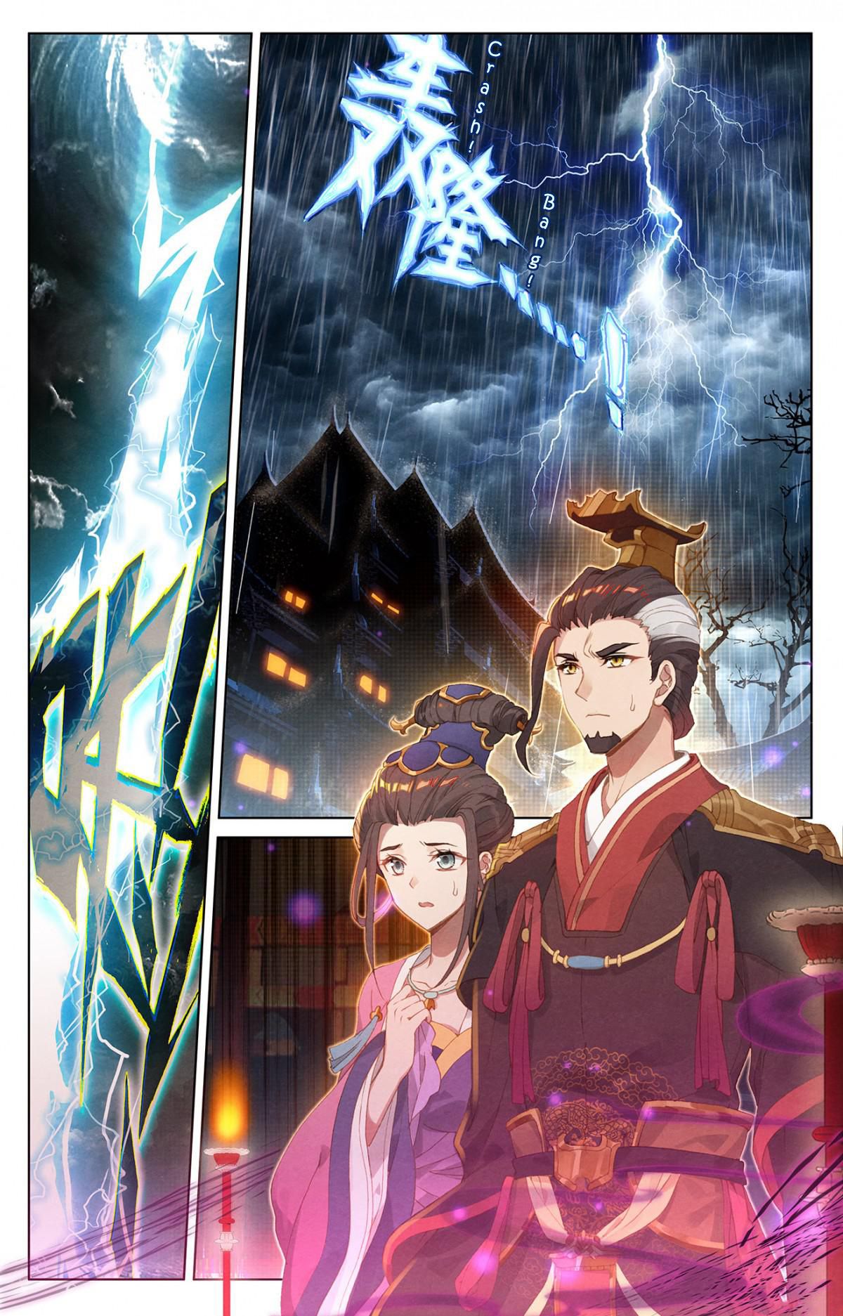 Read Yuan Zun ES Manga Online