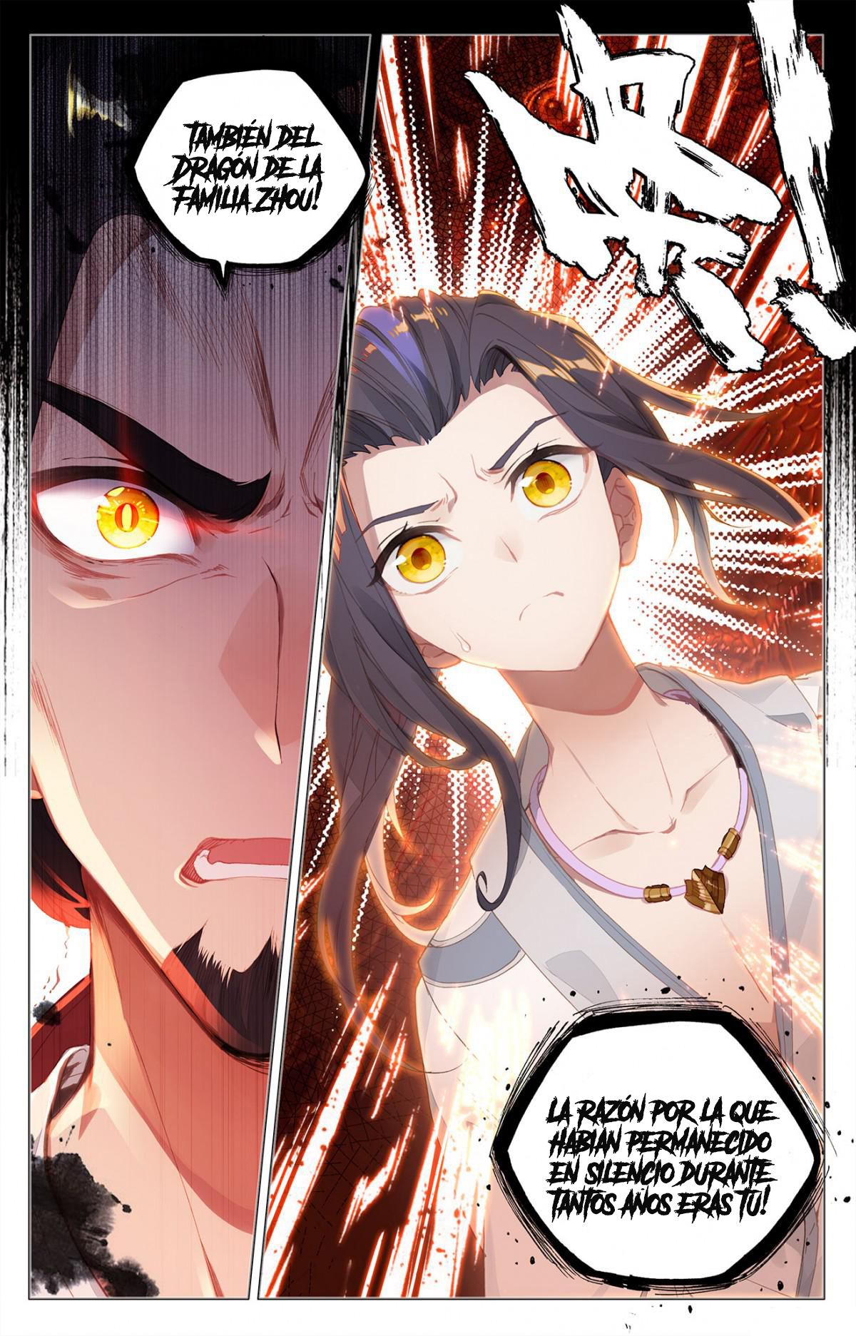 Read Yuan Zun ES Manga Online