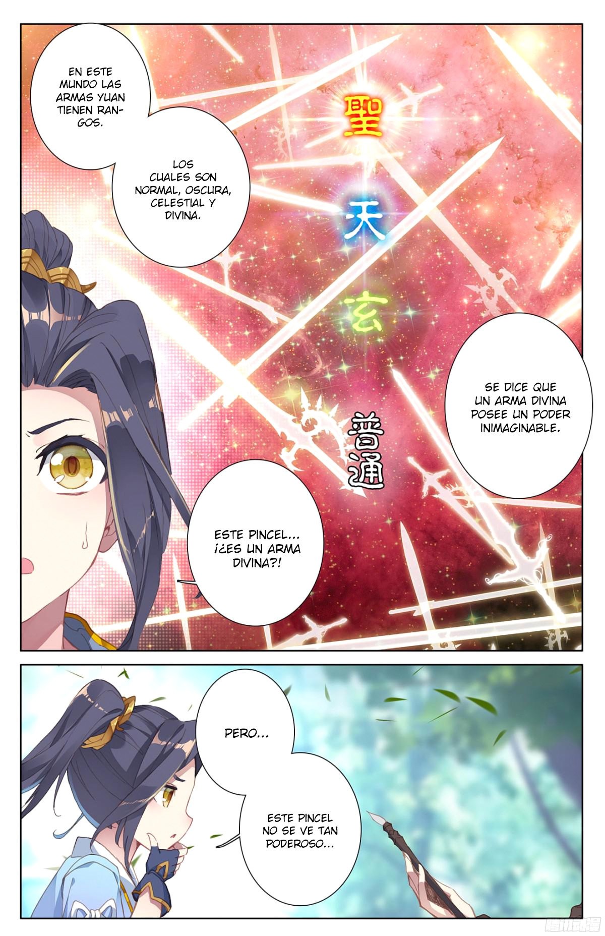Read Yuan Zun ES Manga Online