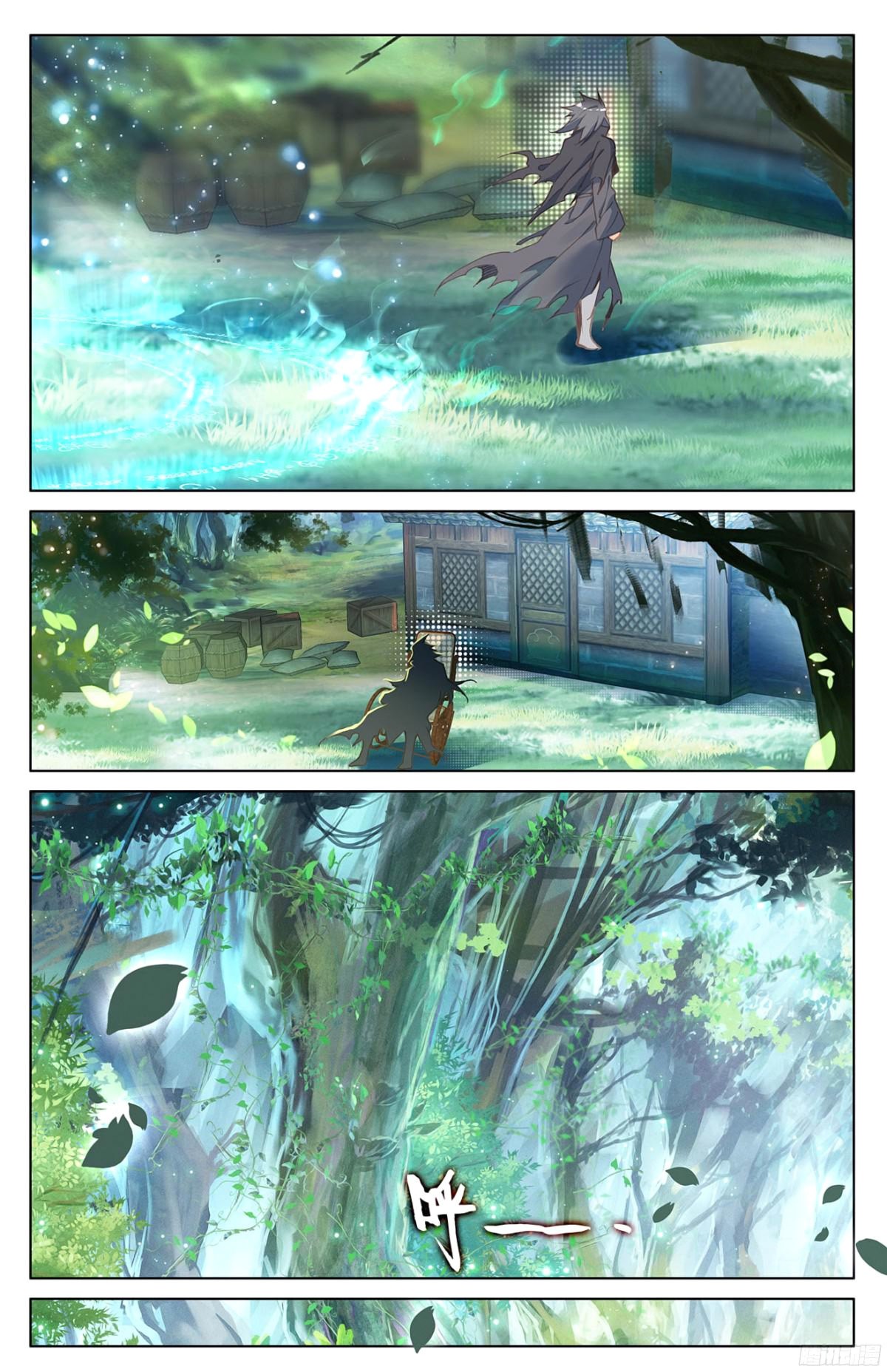 Read Yuan Zun ES Manga Online
