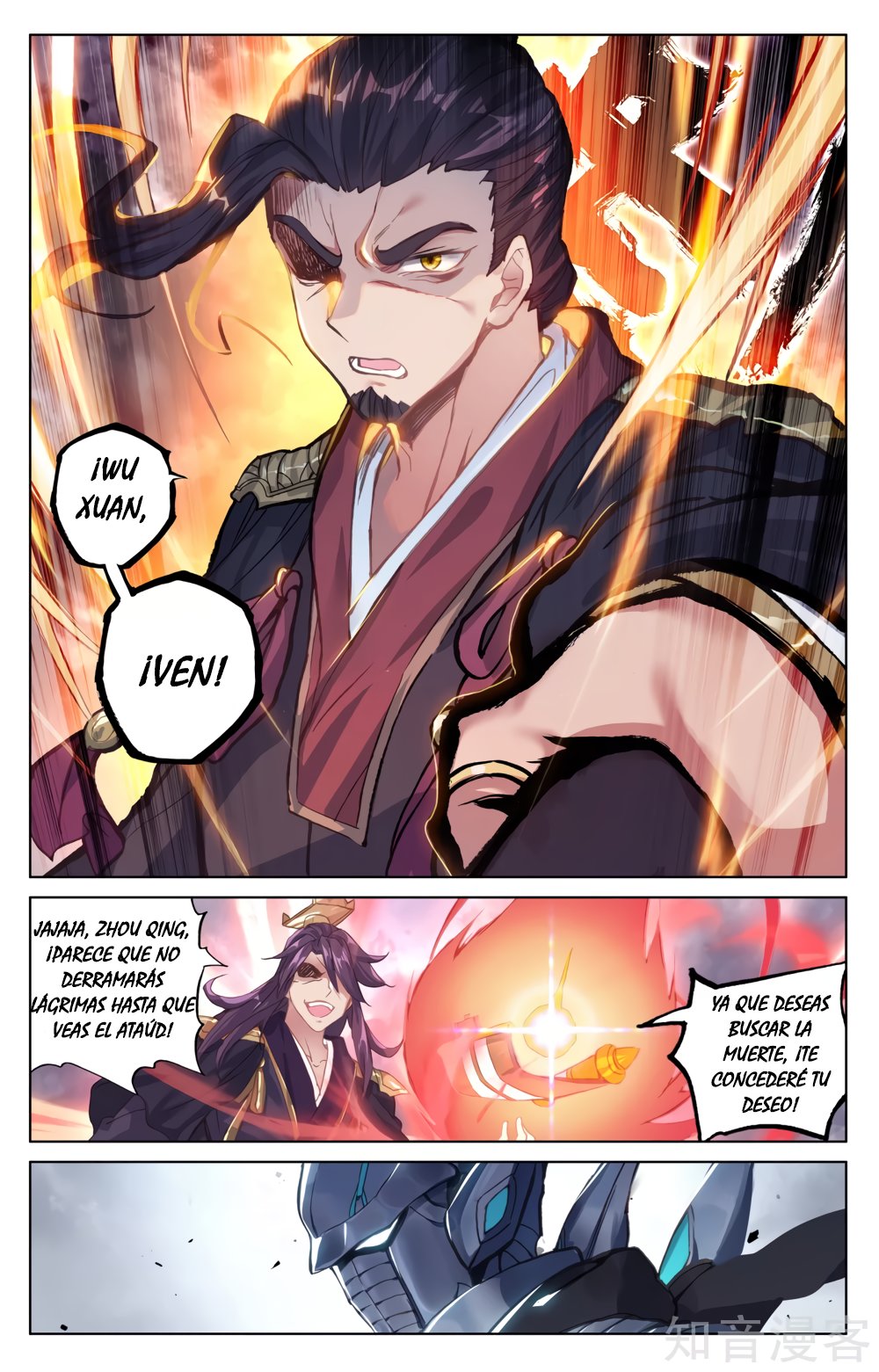 Read Yuan Zun ES Manga Online