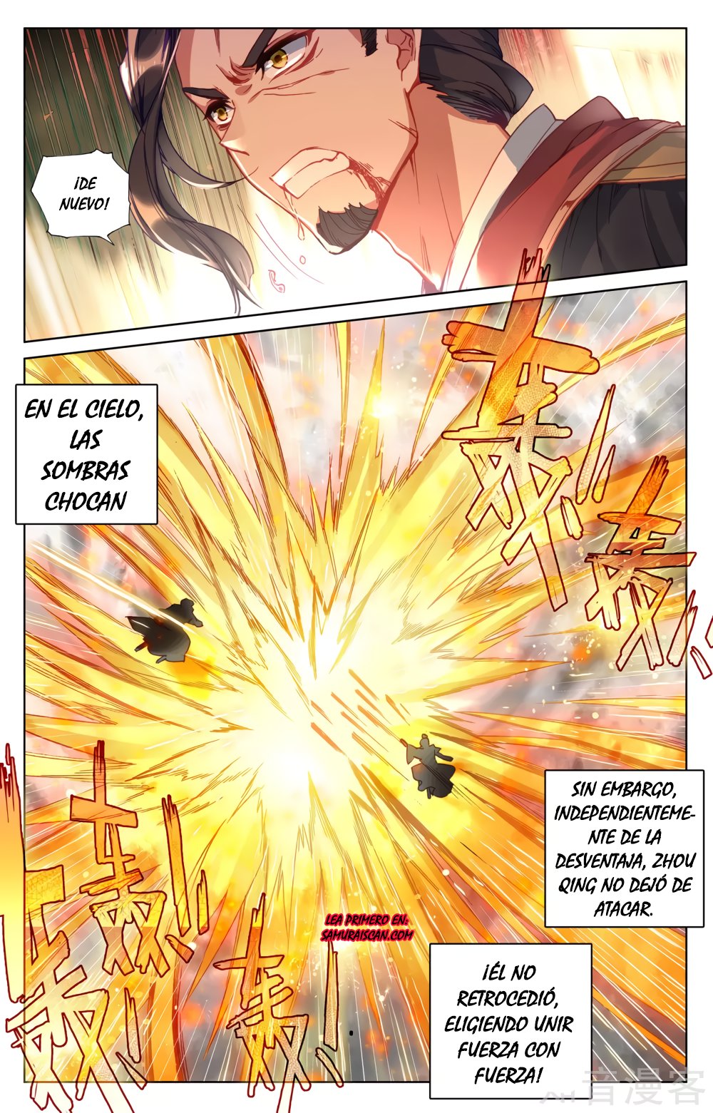 Read Yuan Zun ES Manga Online