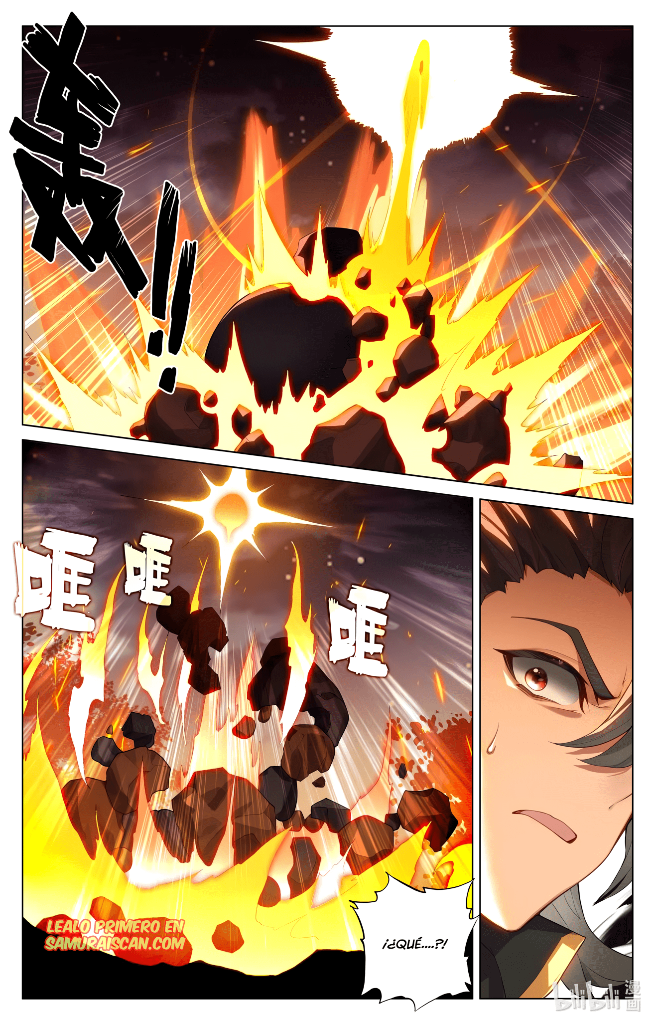 Read Yuan Zun ES Manga Online