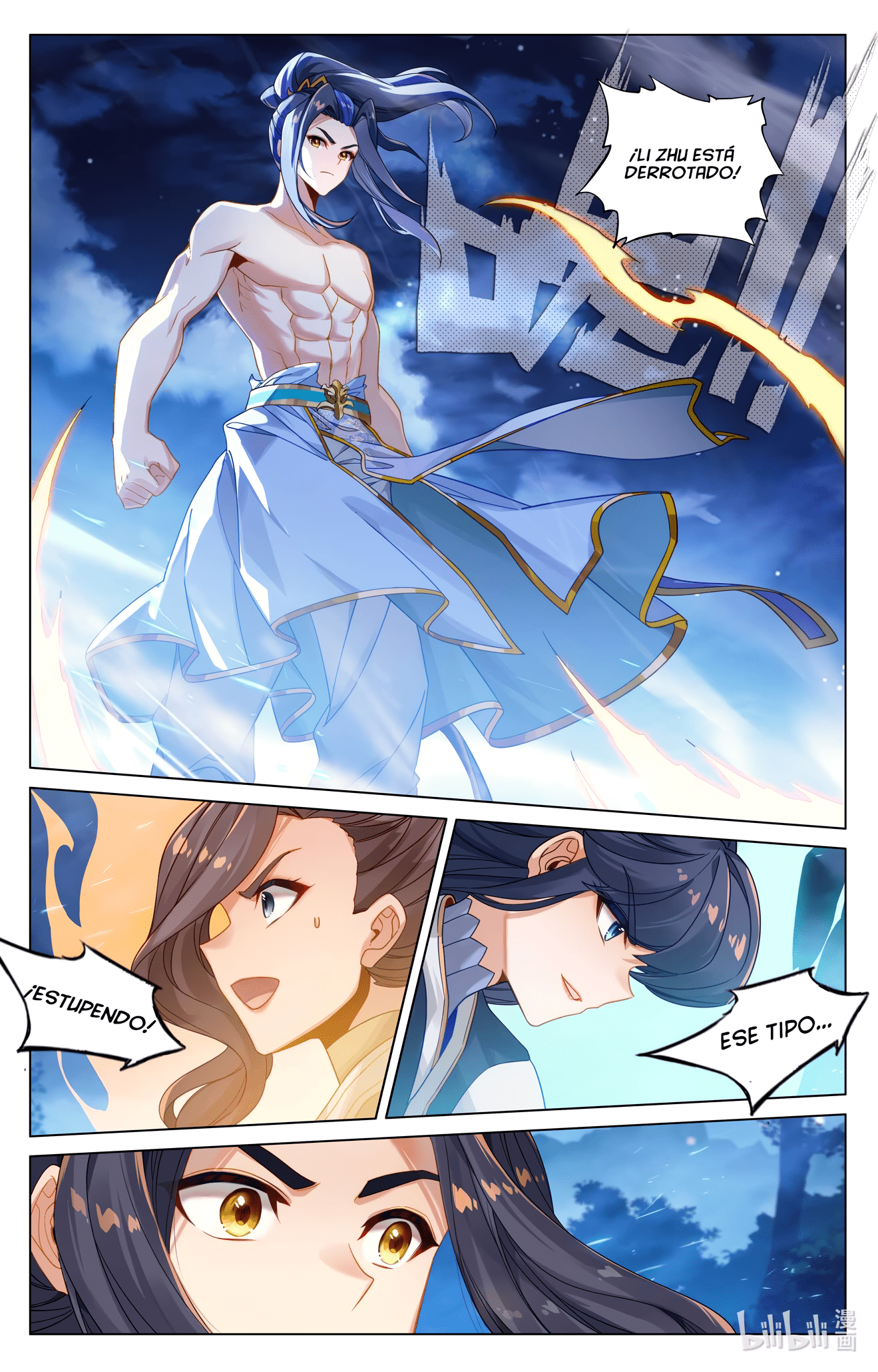 Read Yuan Zun ES Manga Online