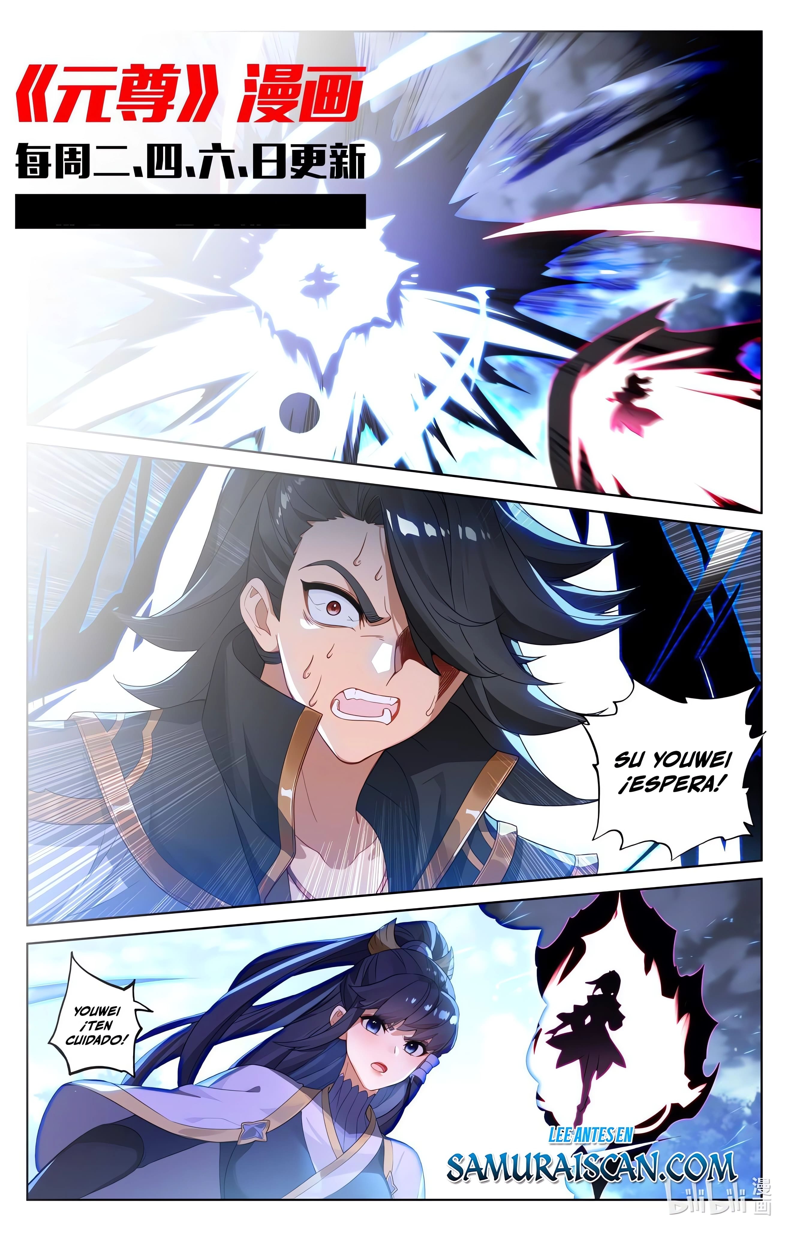 Read Yuan Zun ES Manga Online
