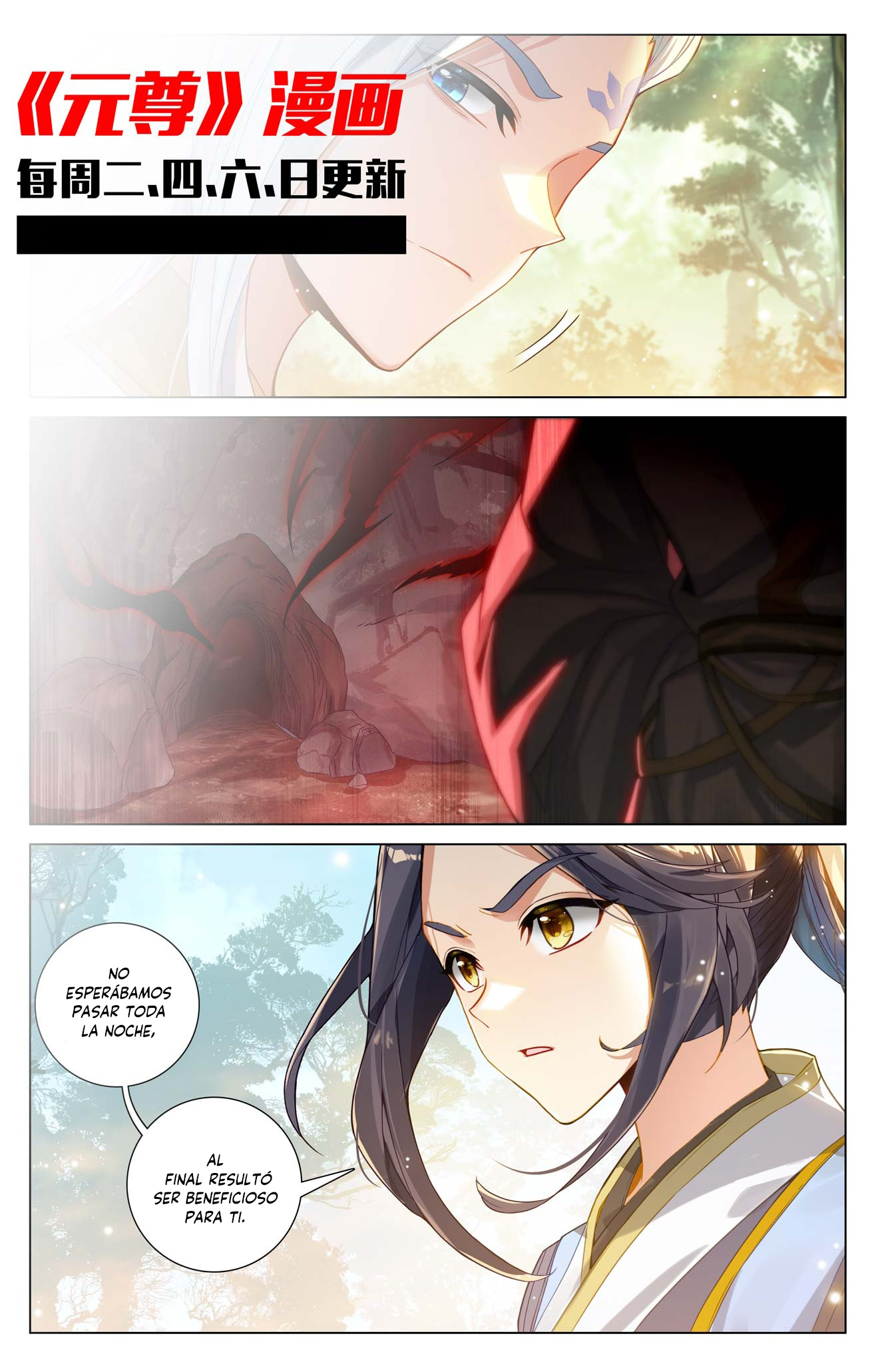 Read Yuan Zun ES Manga Online