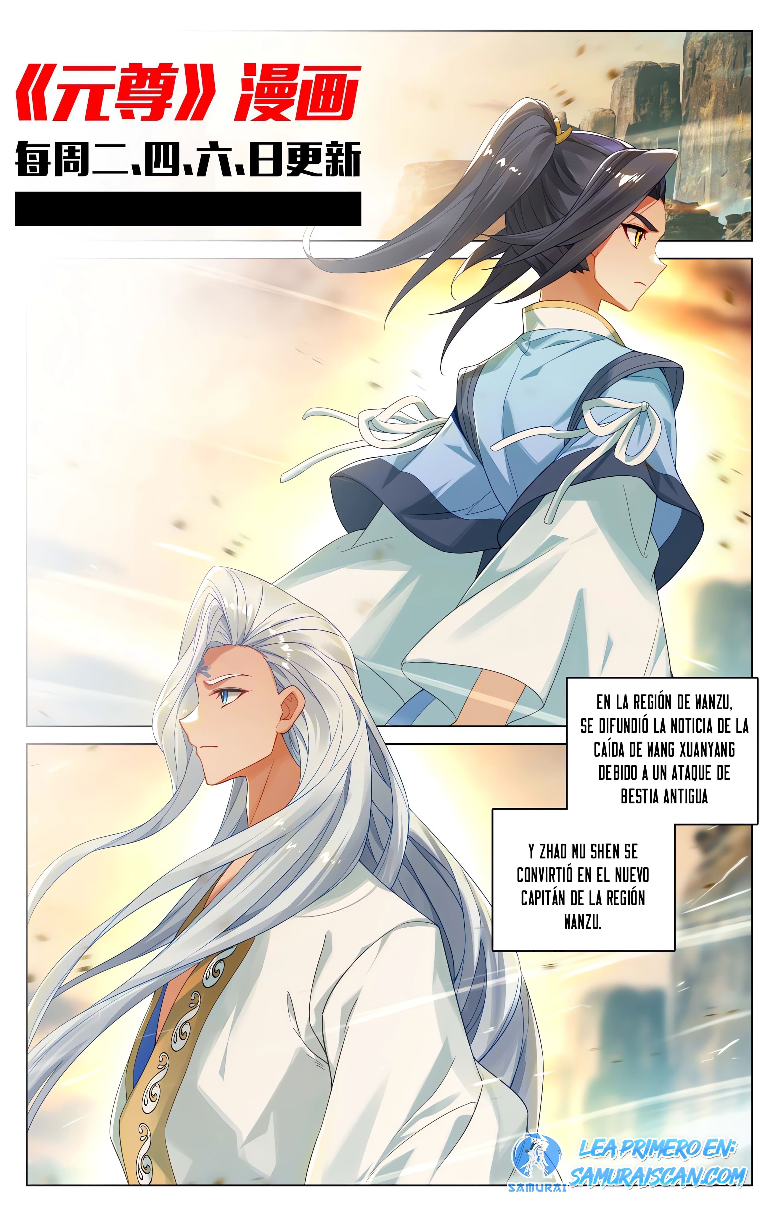 Read Yuan Zun ES Manga Online