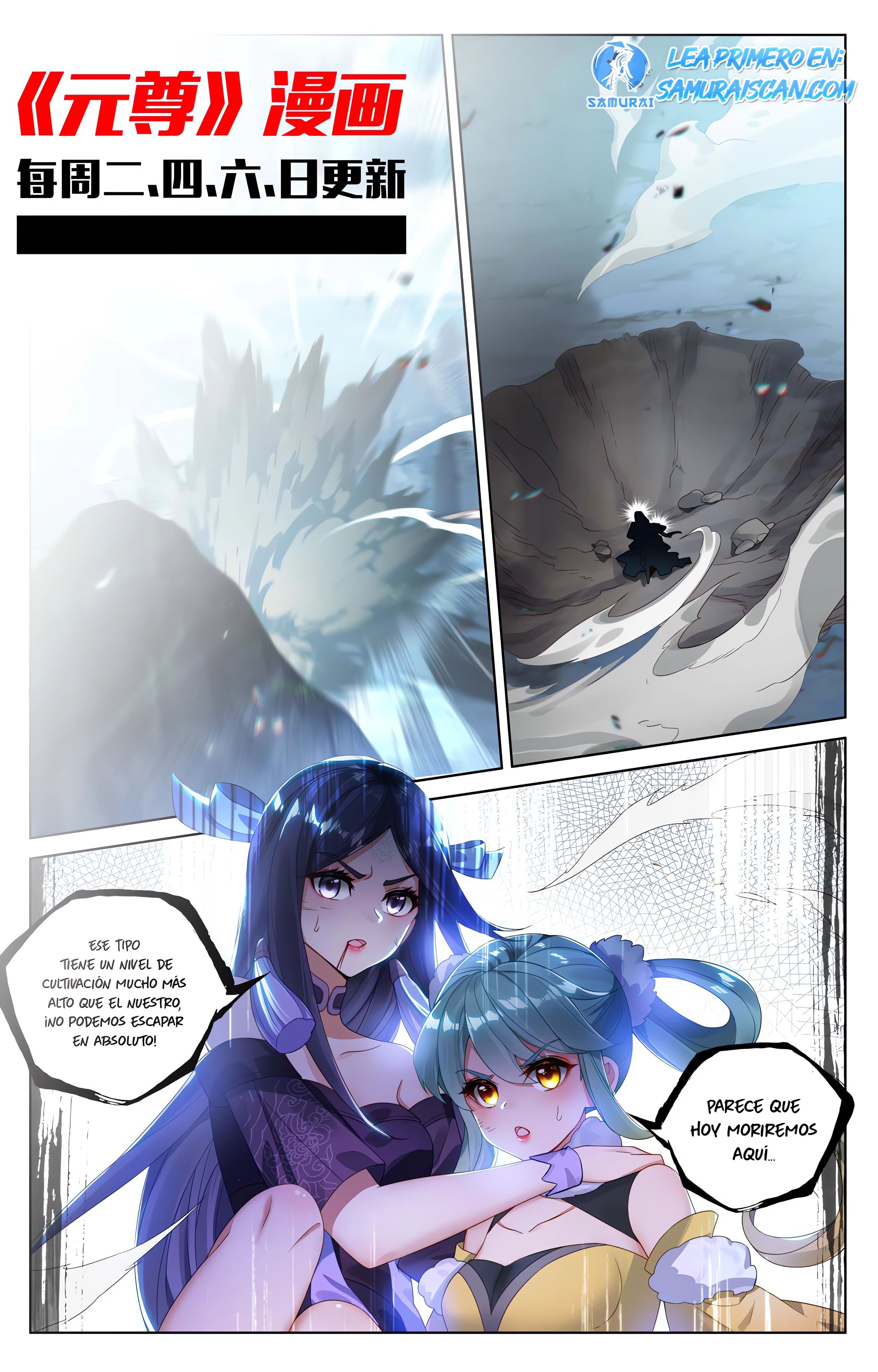 Read Yuan Zun ES Manga Online