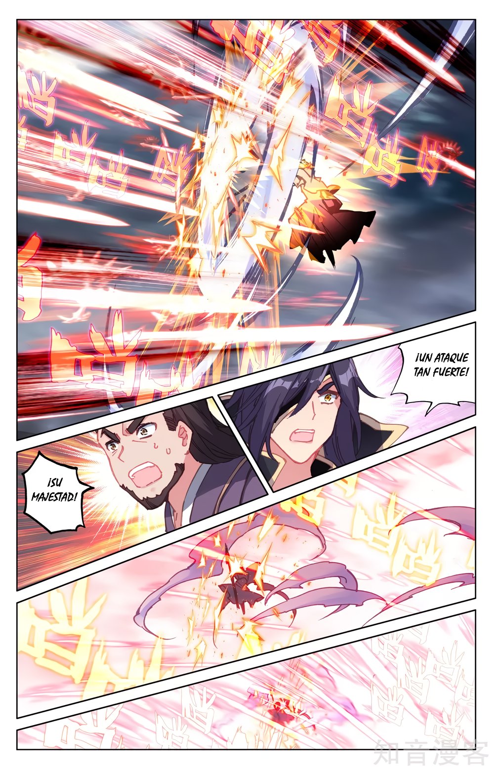 Read Yuan Zun ES Manga Online