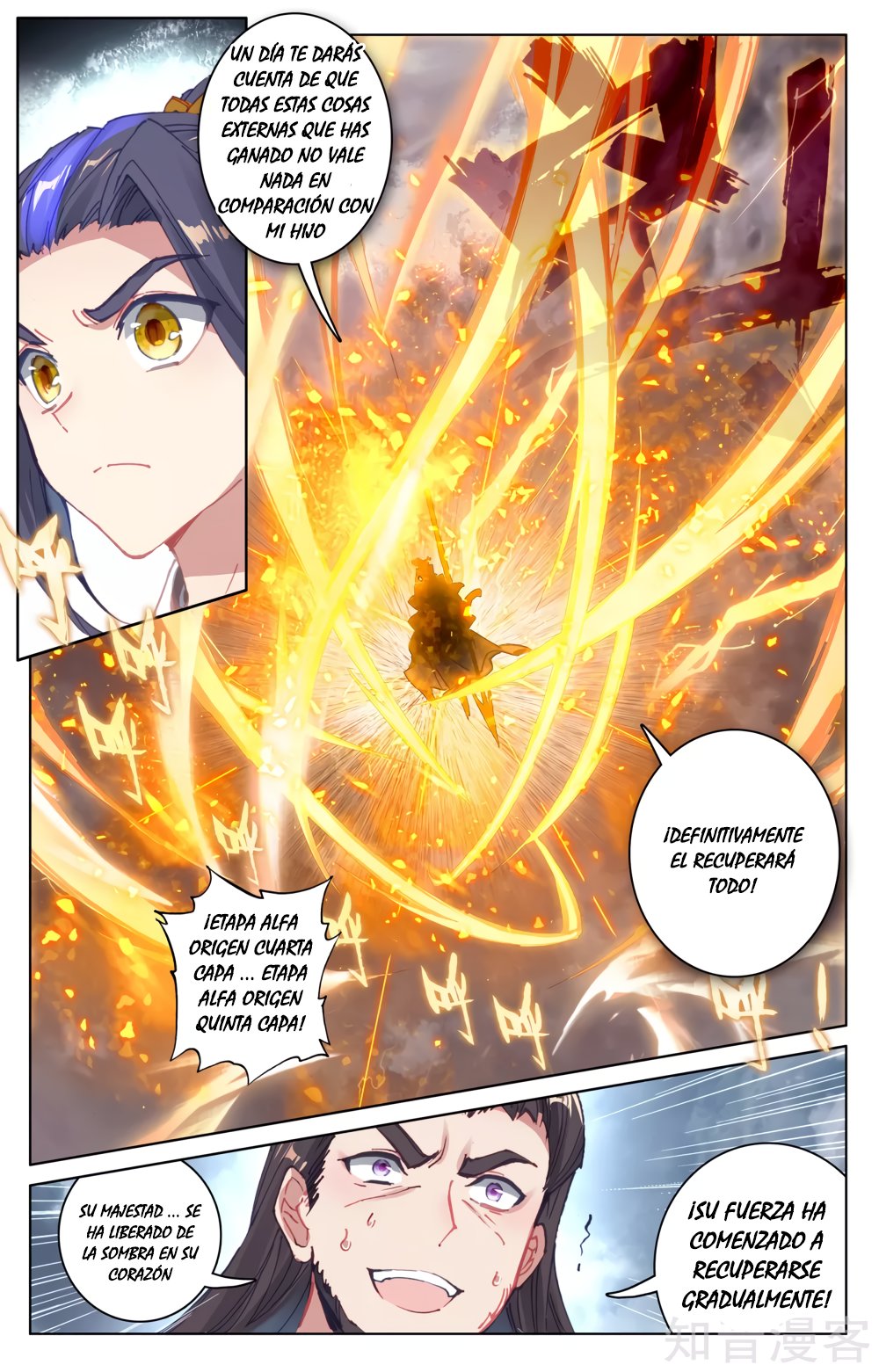 Read Yuan Zun ES Manga Online