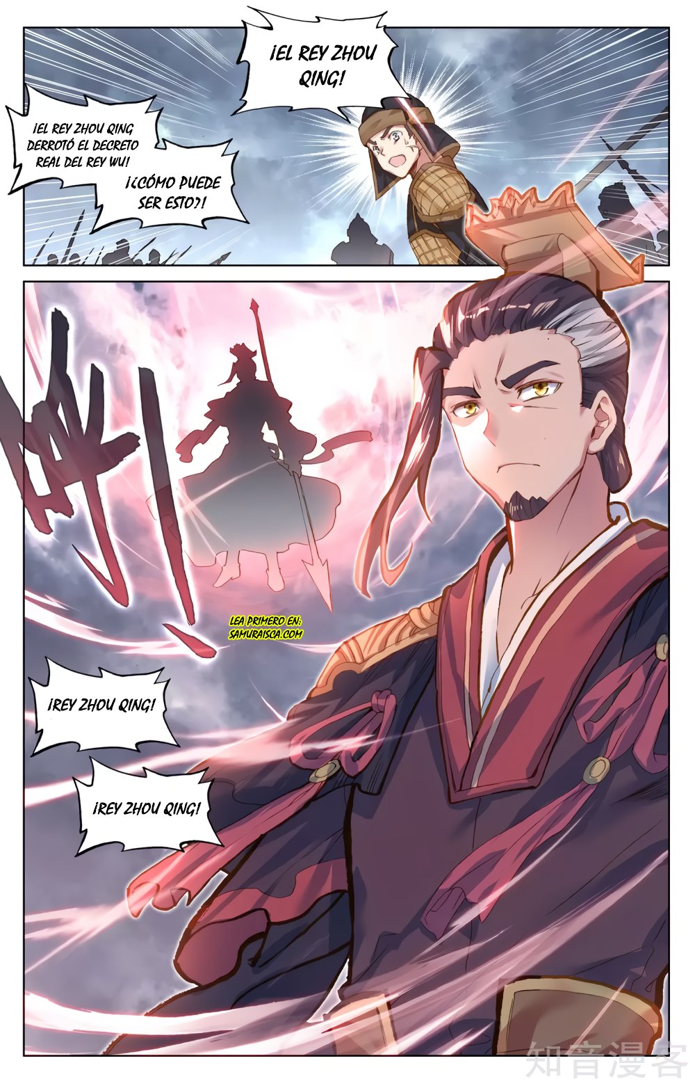 Read Yuan Zun ES Manga Online