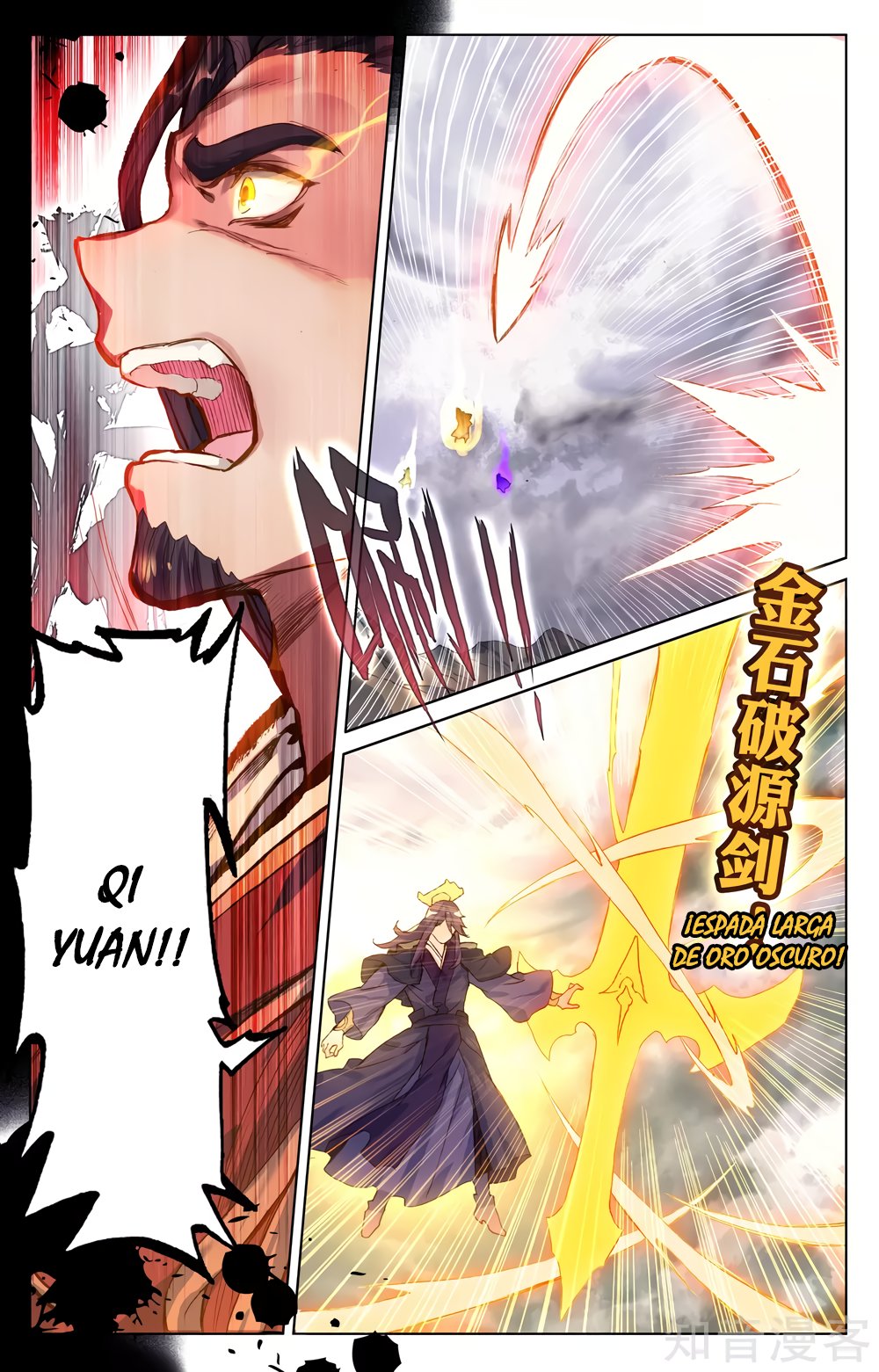 Read Yuan Zun ES Manga Online