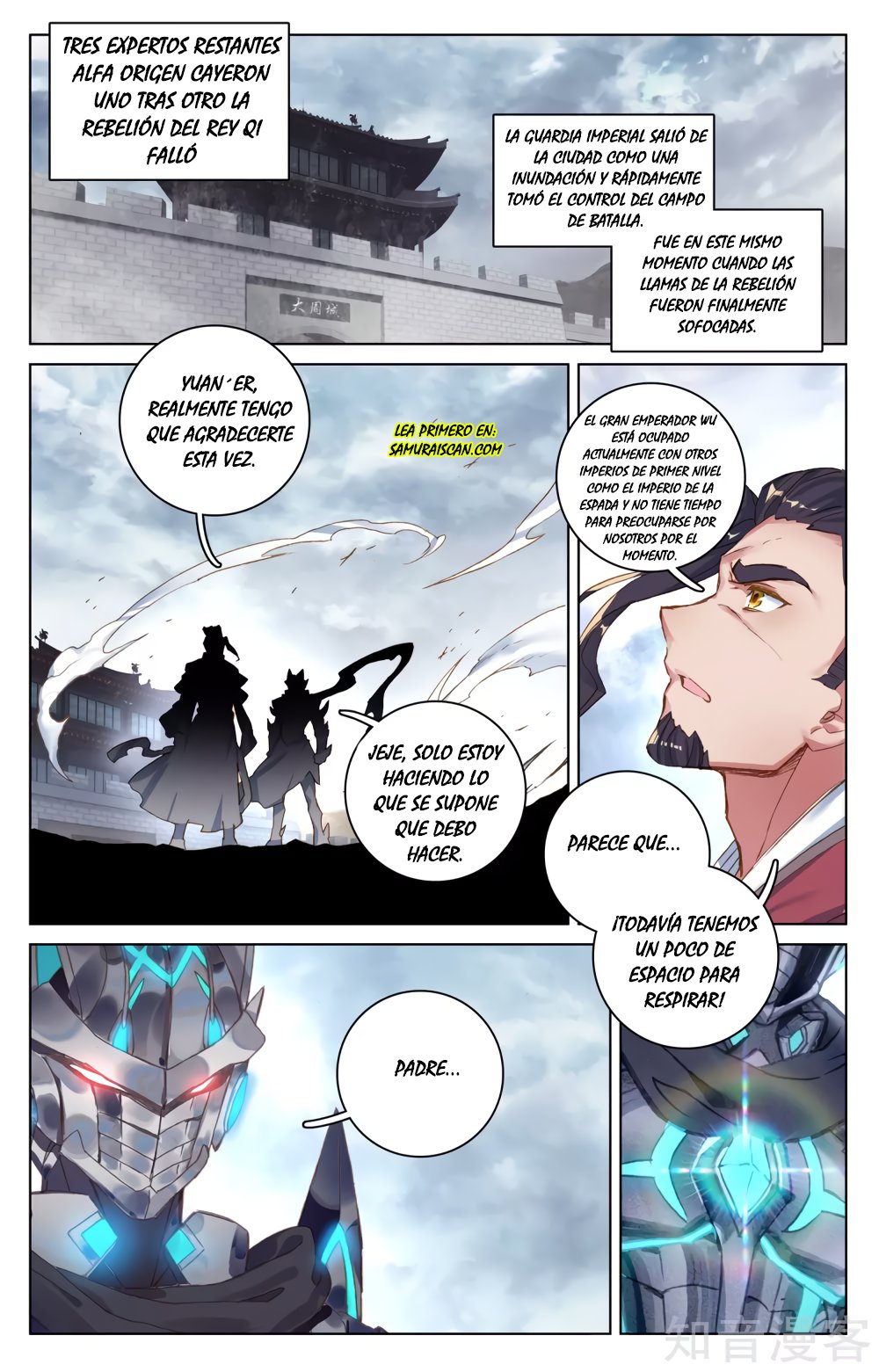 Read Yuan Zun ES Manga Online