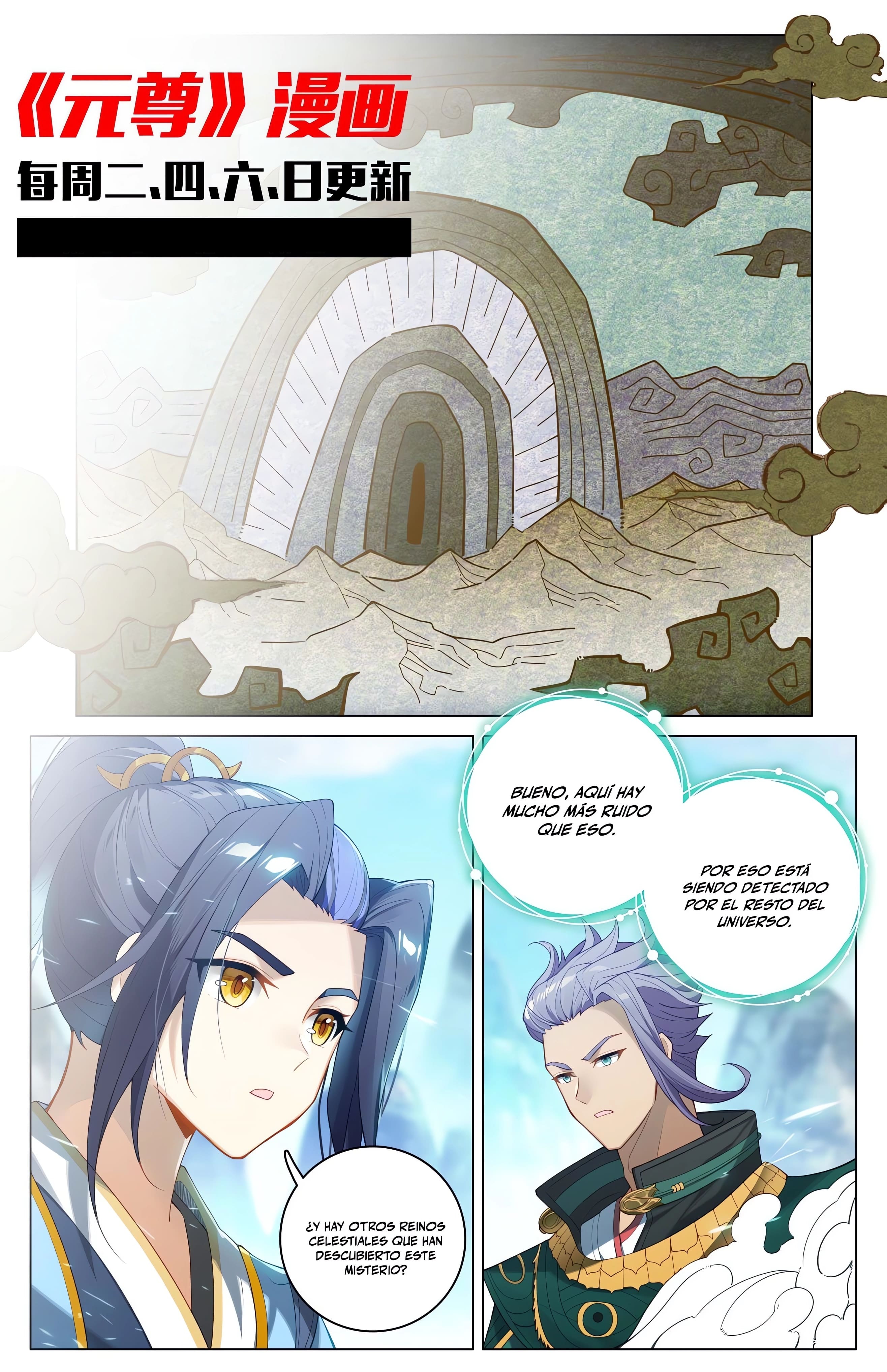 Read Yuan Zun ES Manga Online