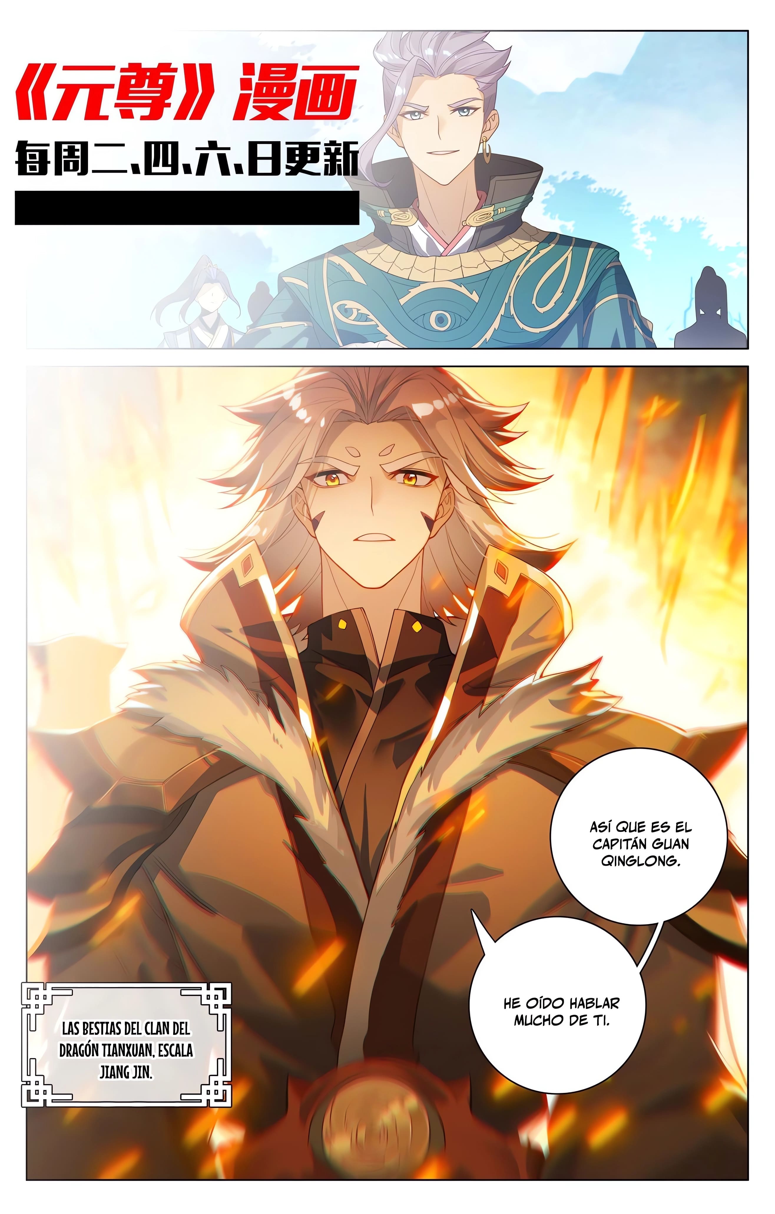 Read Yuan Zun ES Manga Online
