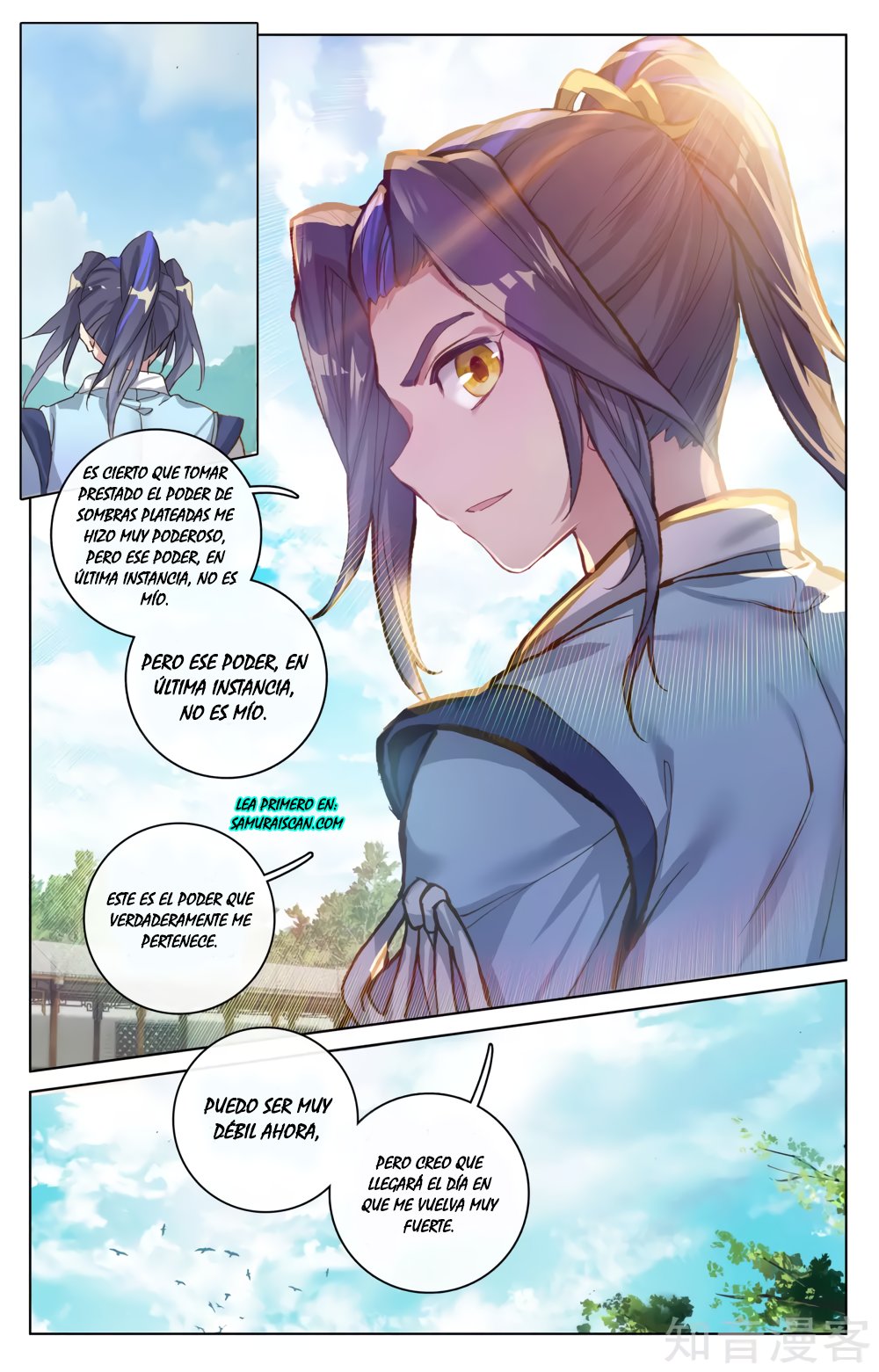 Read Yuan Zun ES Manga Online