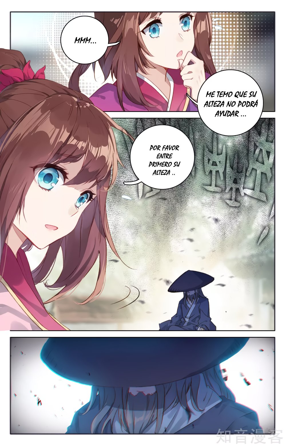 Read Yuan Zun ES Manga Online