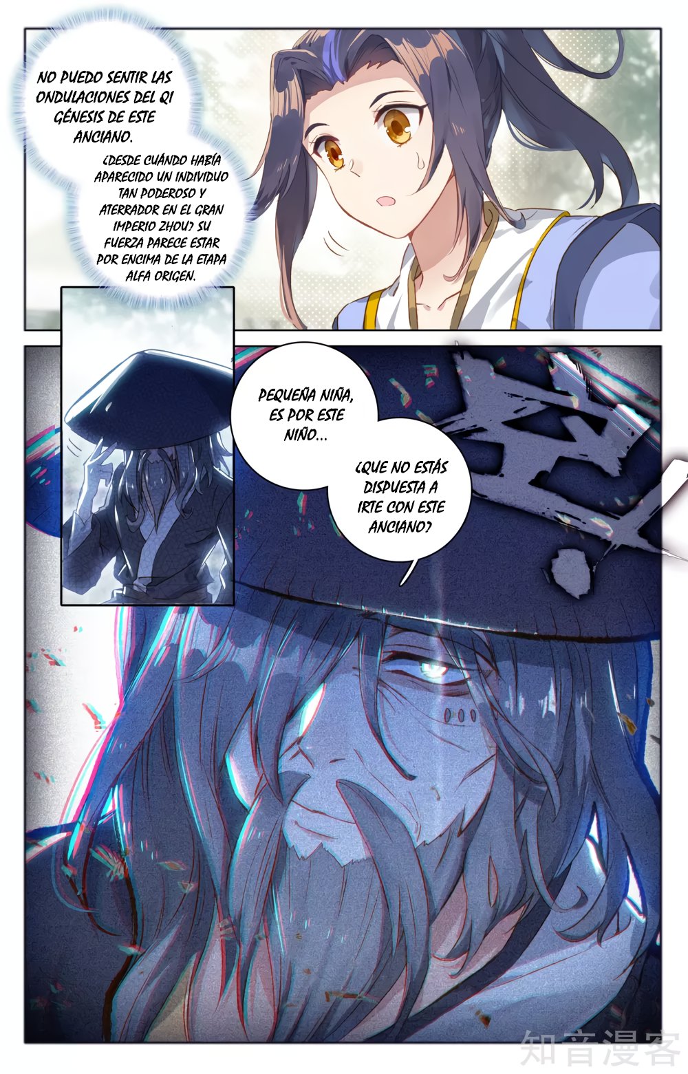 Read Yuan Zun ES Manga Online