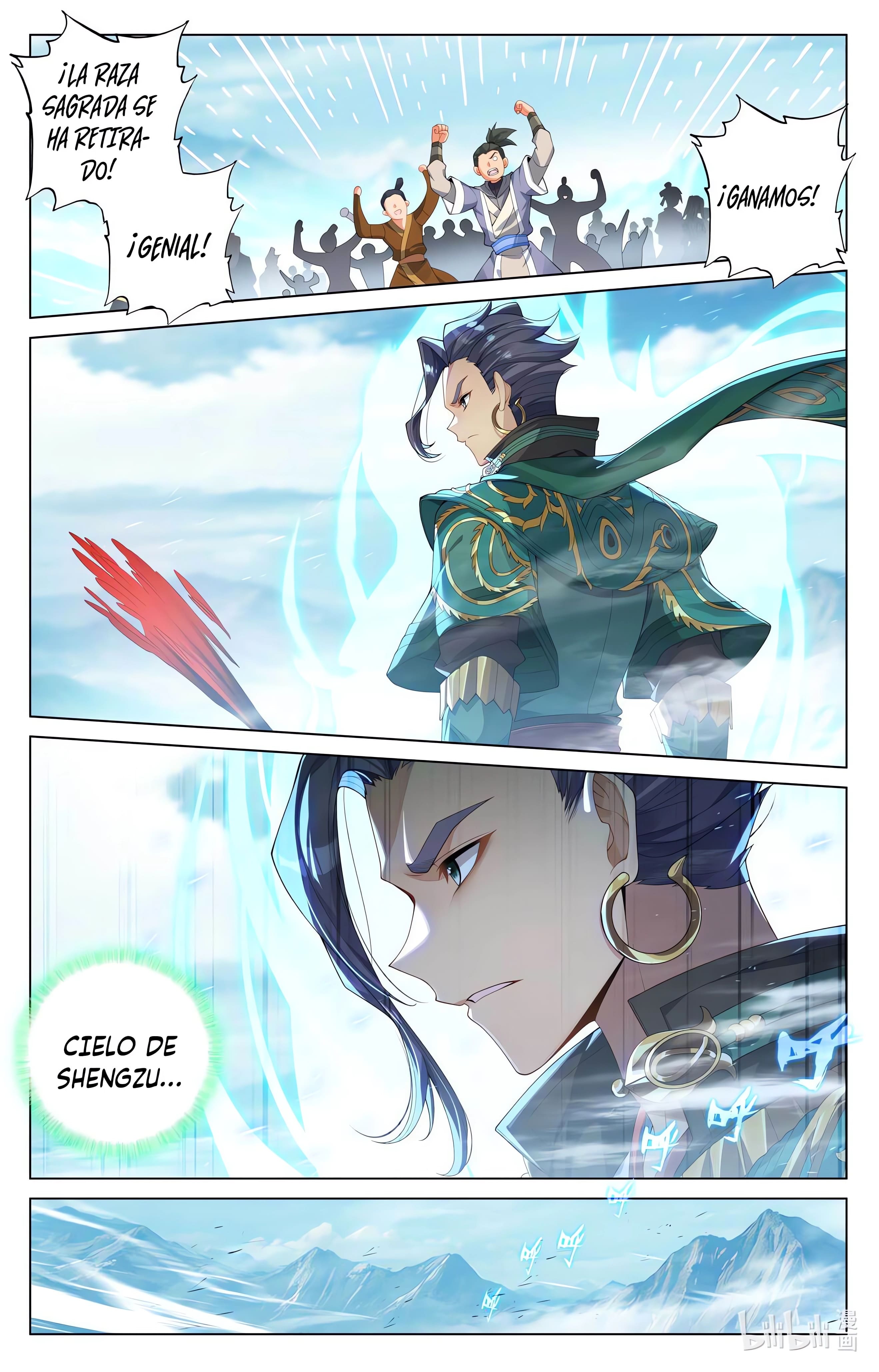 Read Yuan Zun ES Manga Online