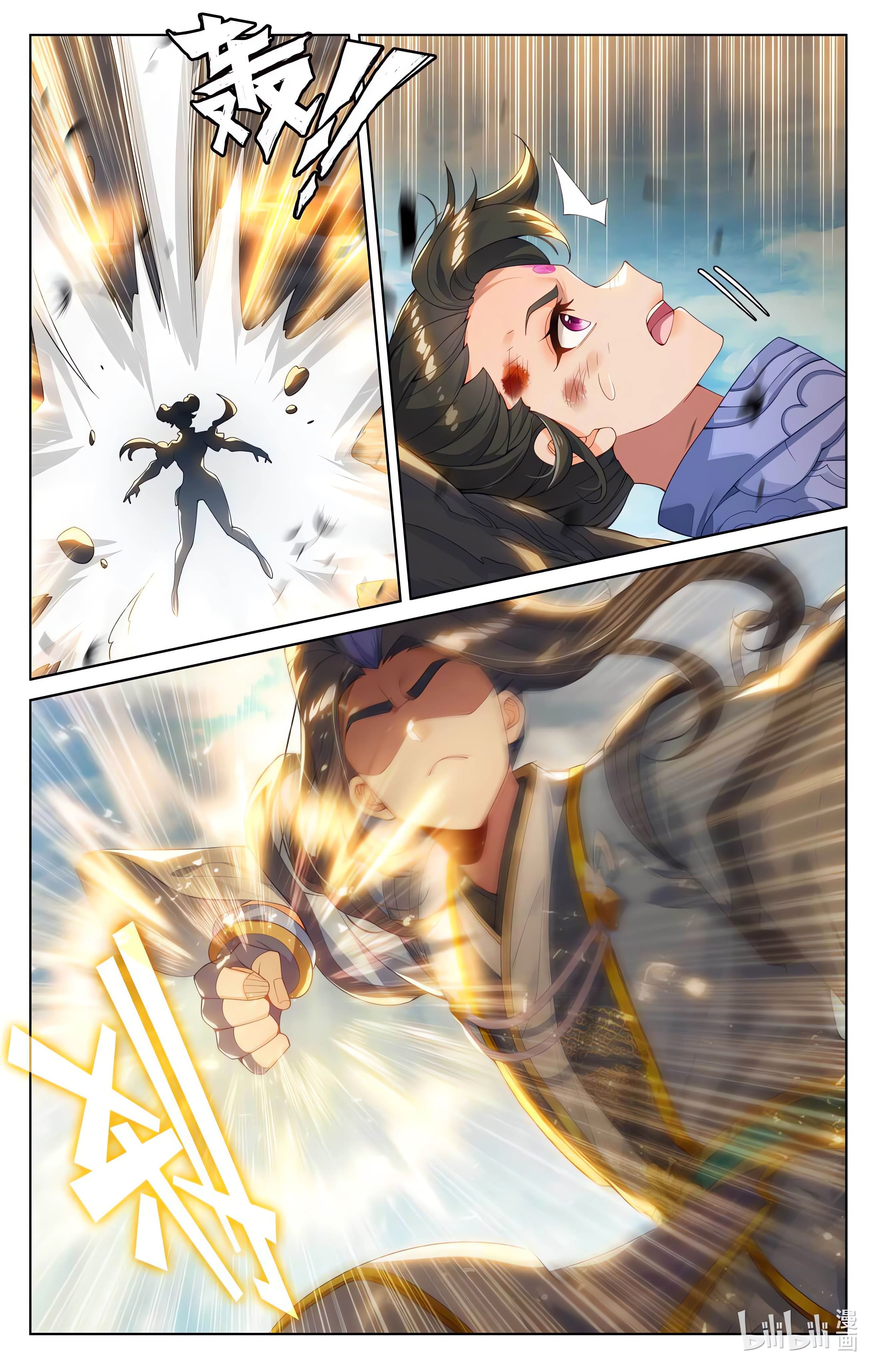 Read Yuan Zun ES Manga Online