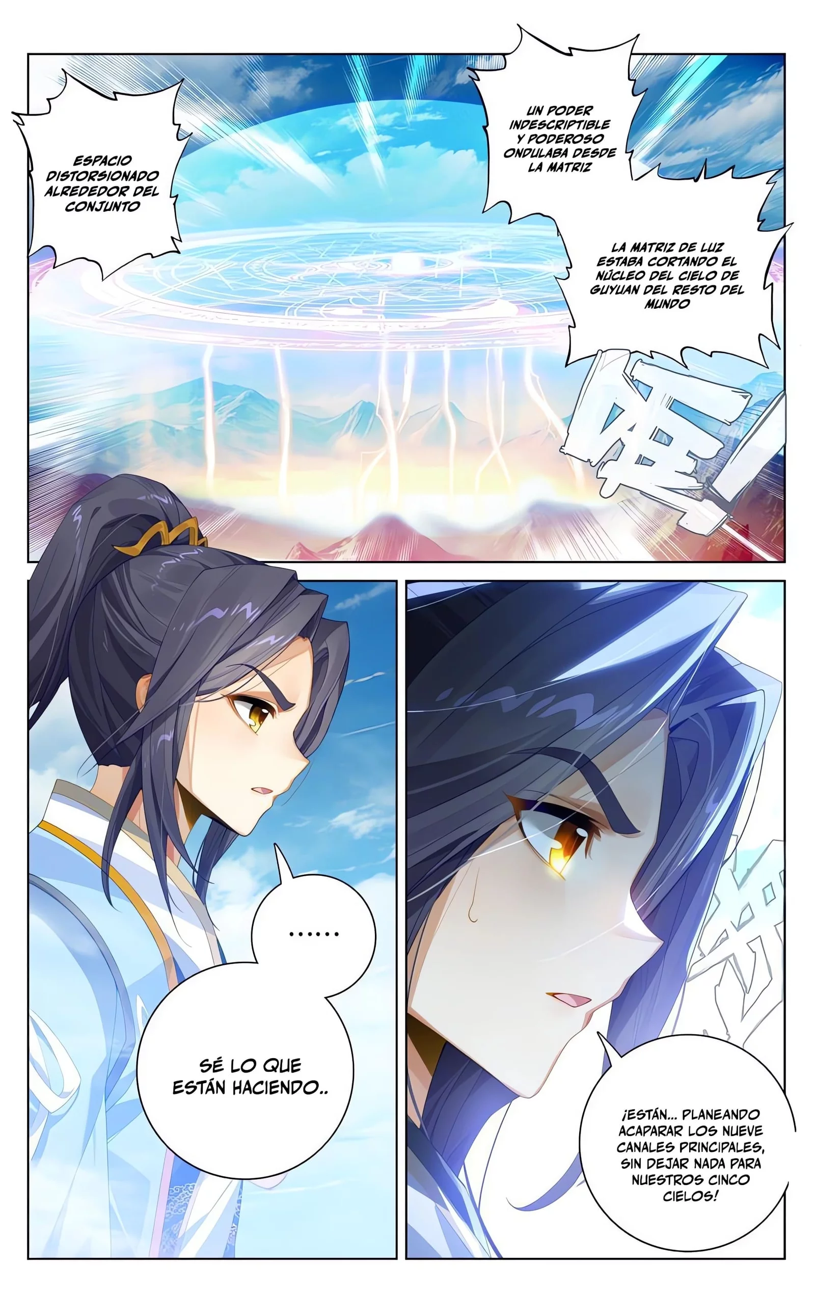 Read Yuan Zun ES Manga Online