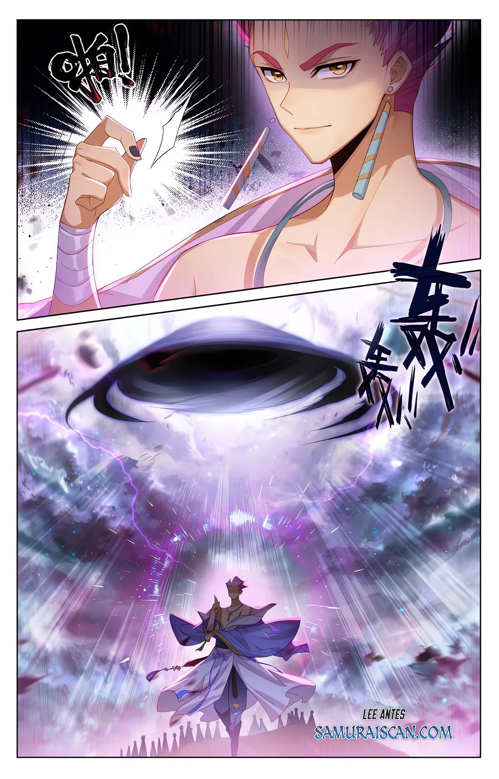 Read Yuan Zun ES Manga Online