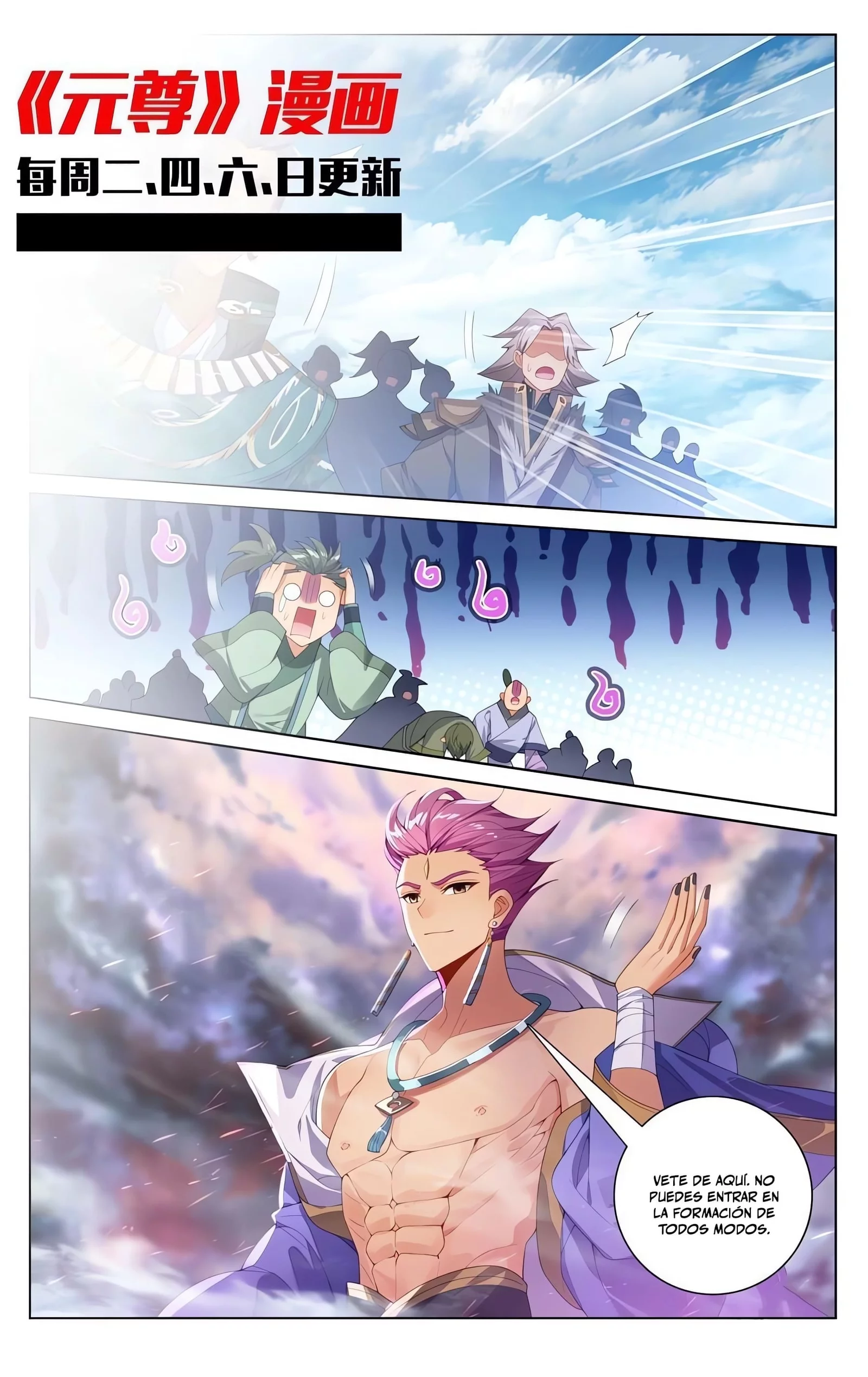 Read Yuan Zun ES Manga Online