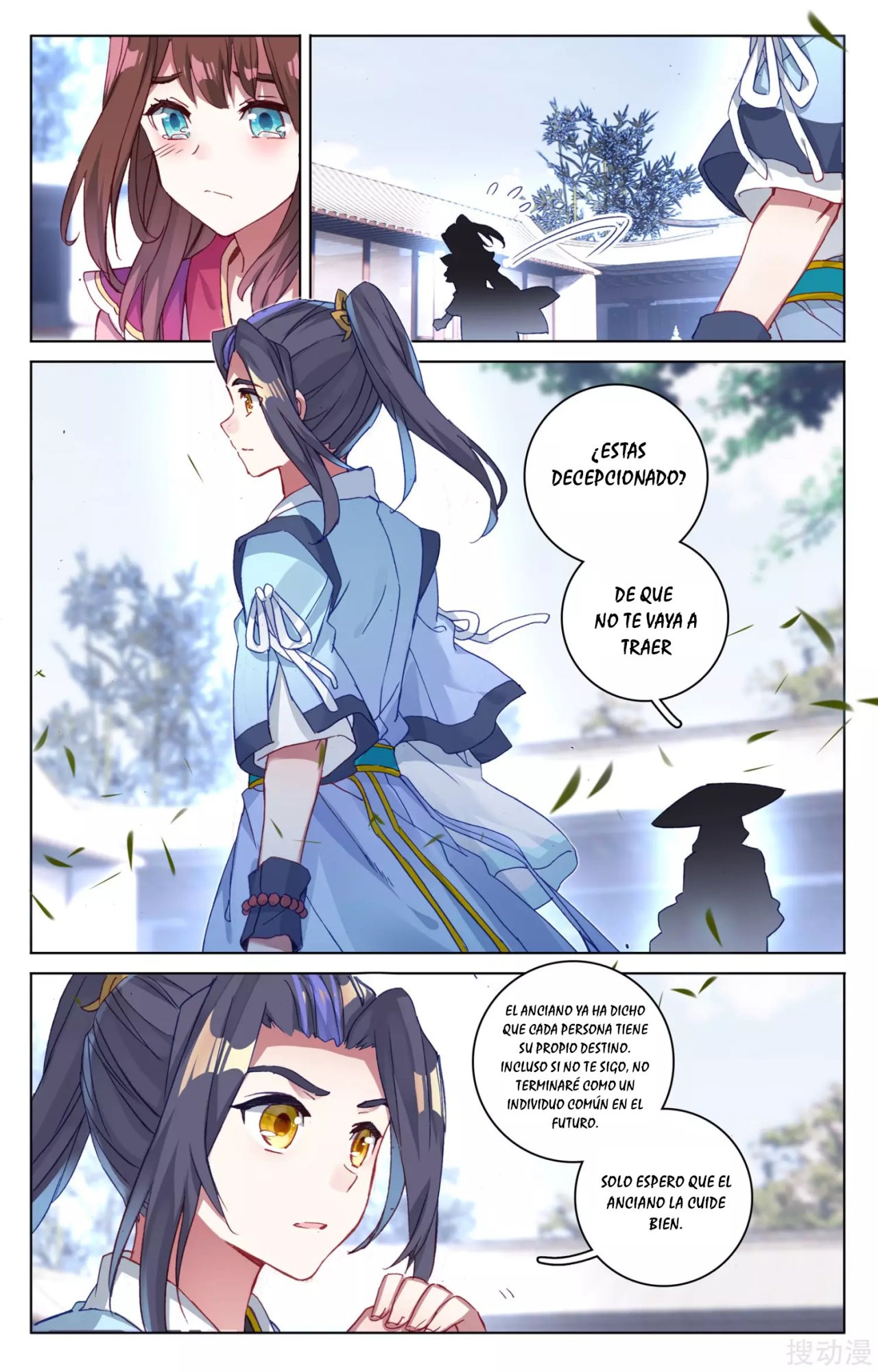 Read Yuan Zun ES Manga Online
