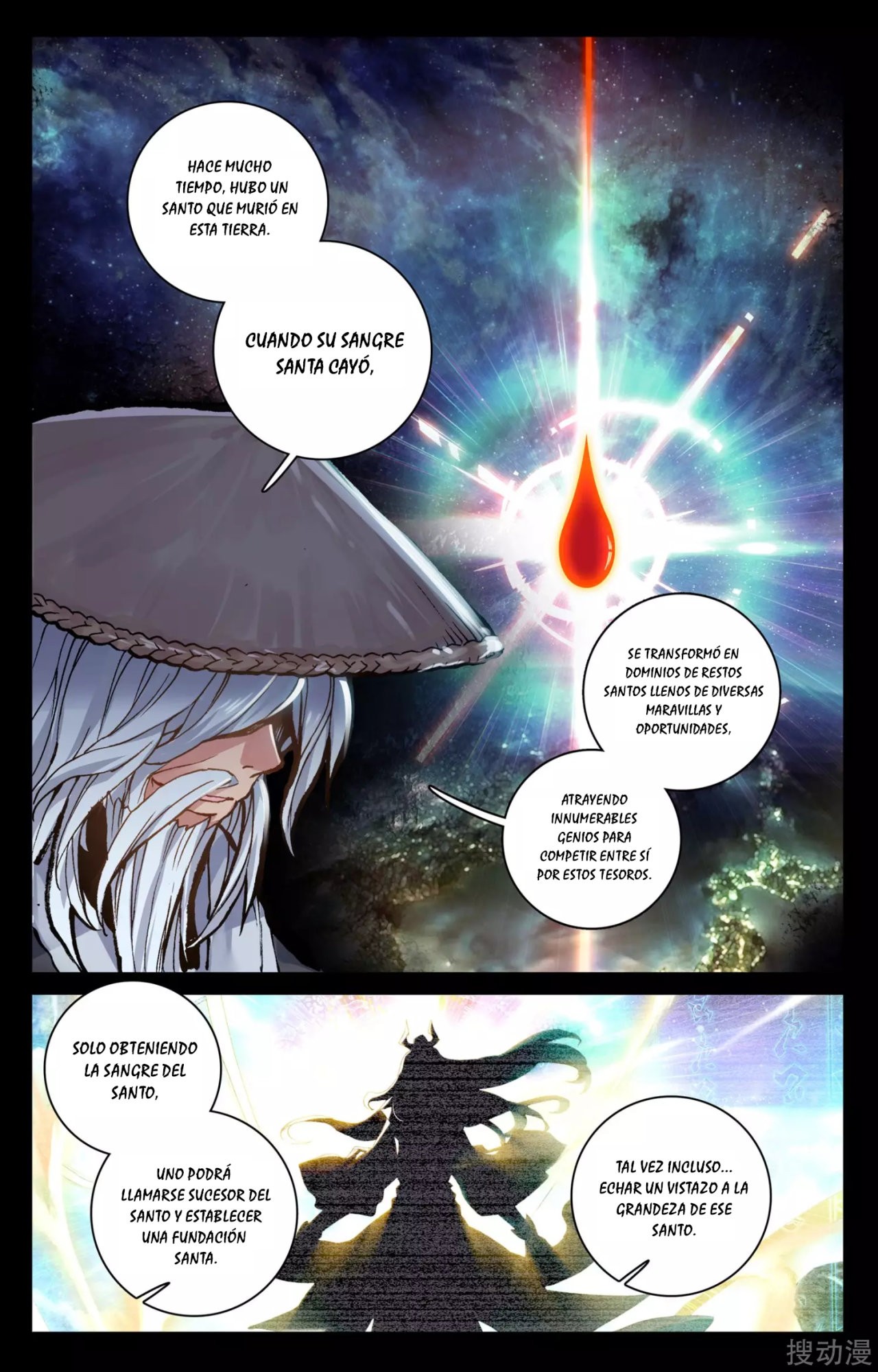 Read Yuan Zun ES Manga Online