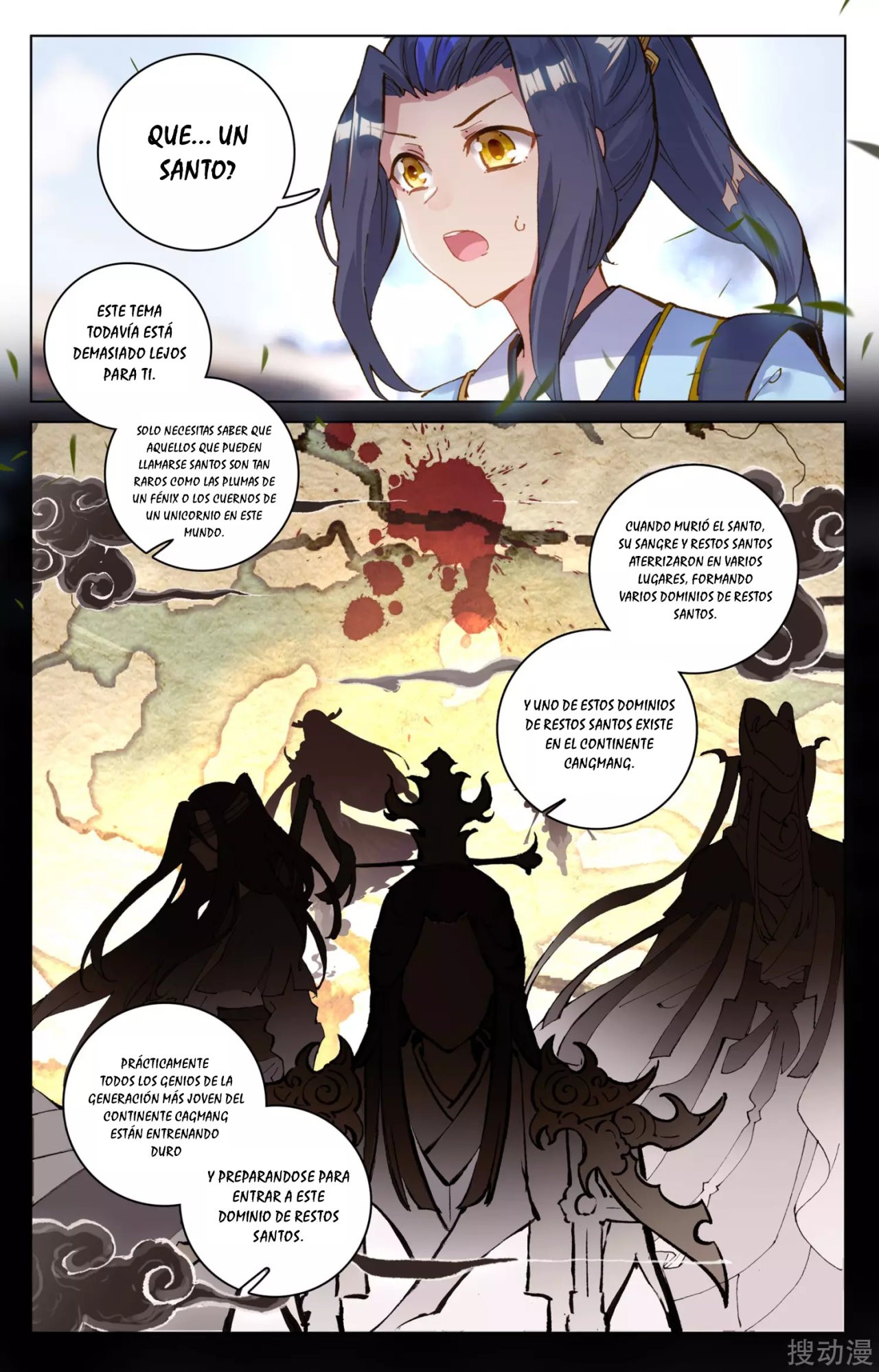Read Yuan Zun ES Manga Online