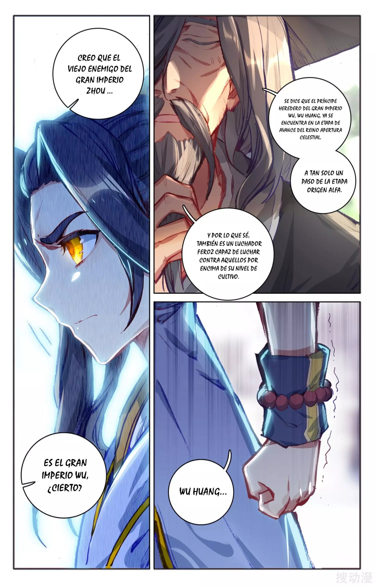 Read Yuan Zun ES Manga Online