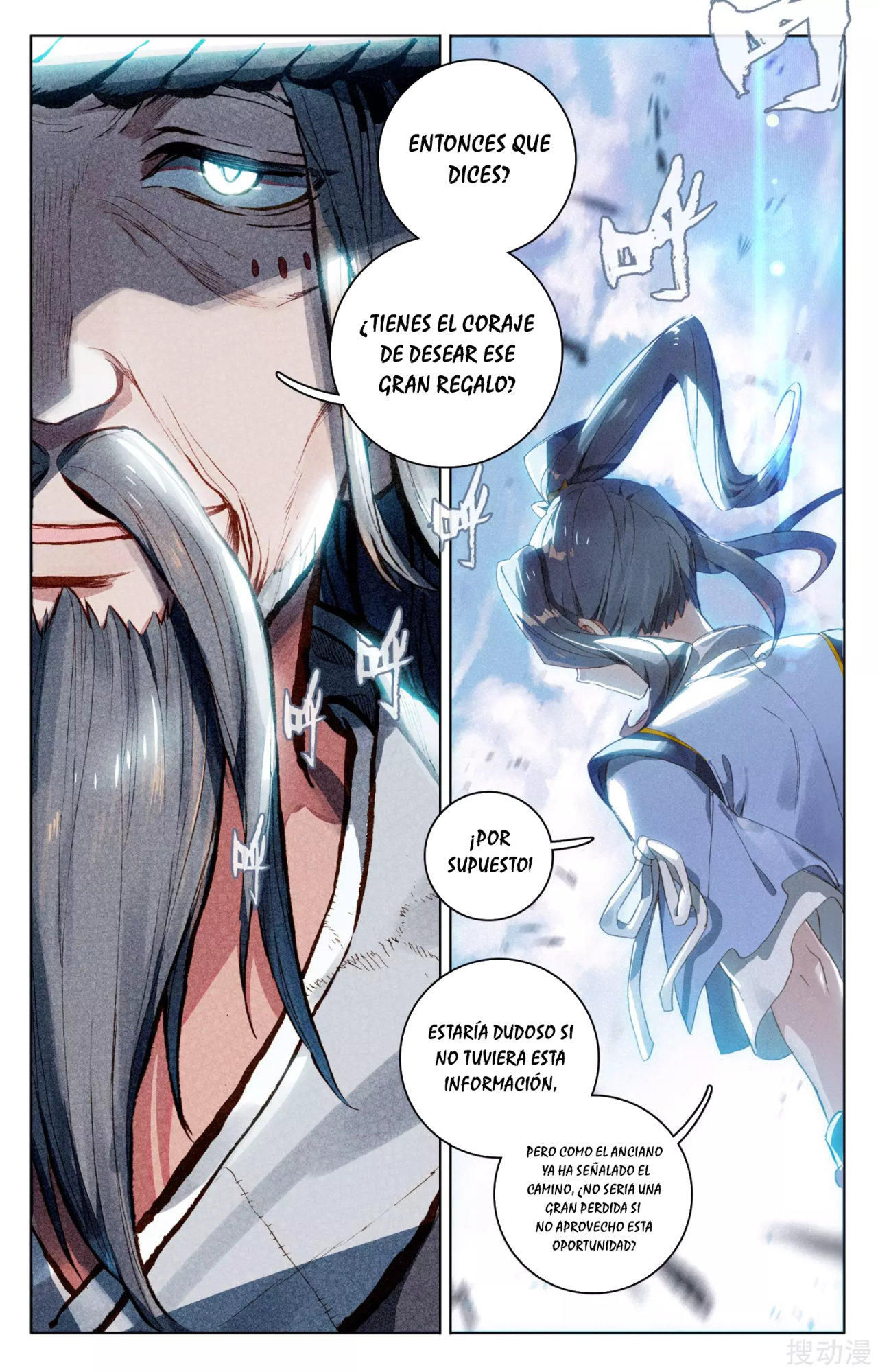 Read Yuan Zun ES Manga Online