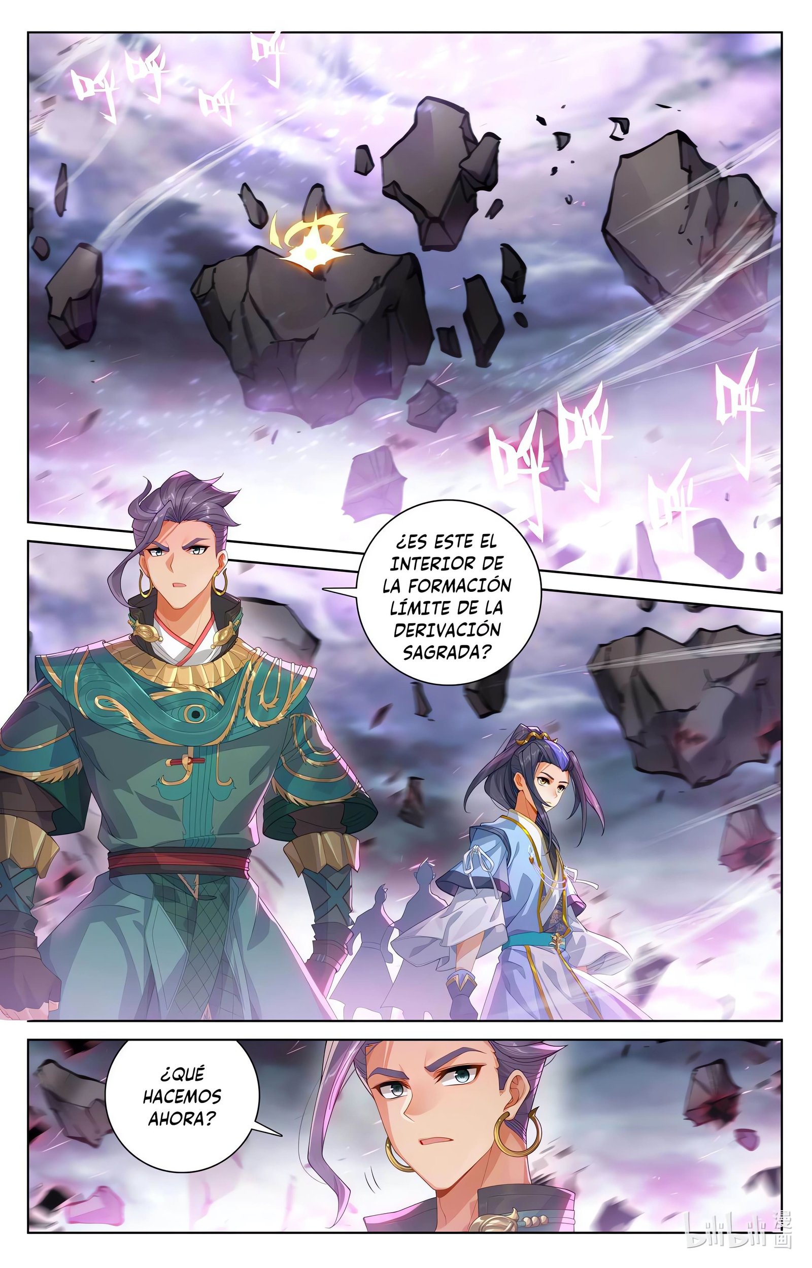 Read Yuan Zun ES Manga Online