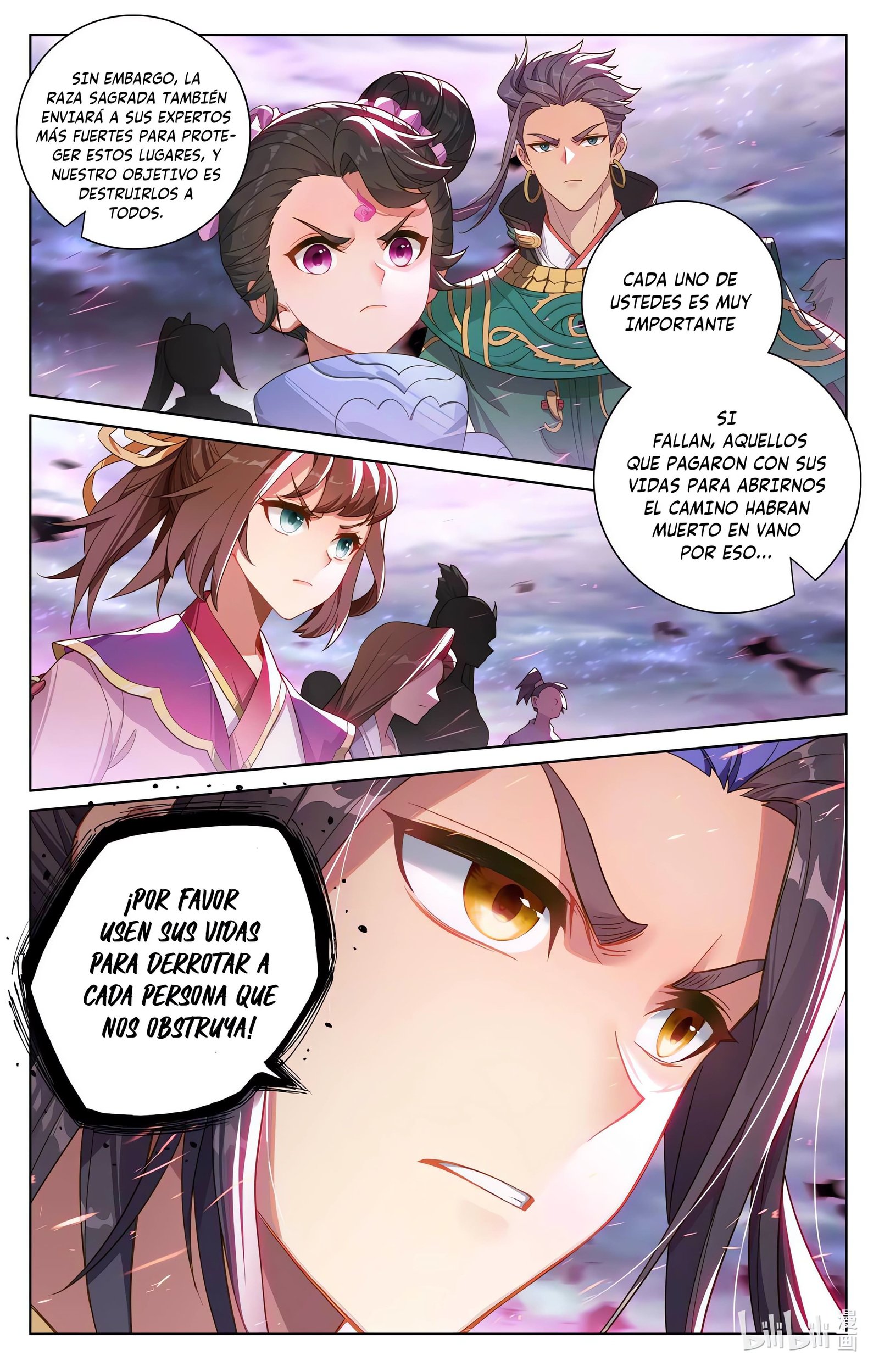Read Yuan Zun ES Manga Online
