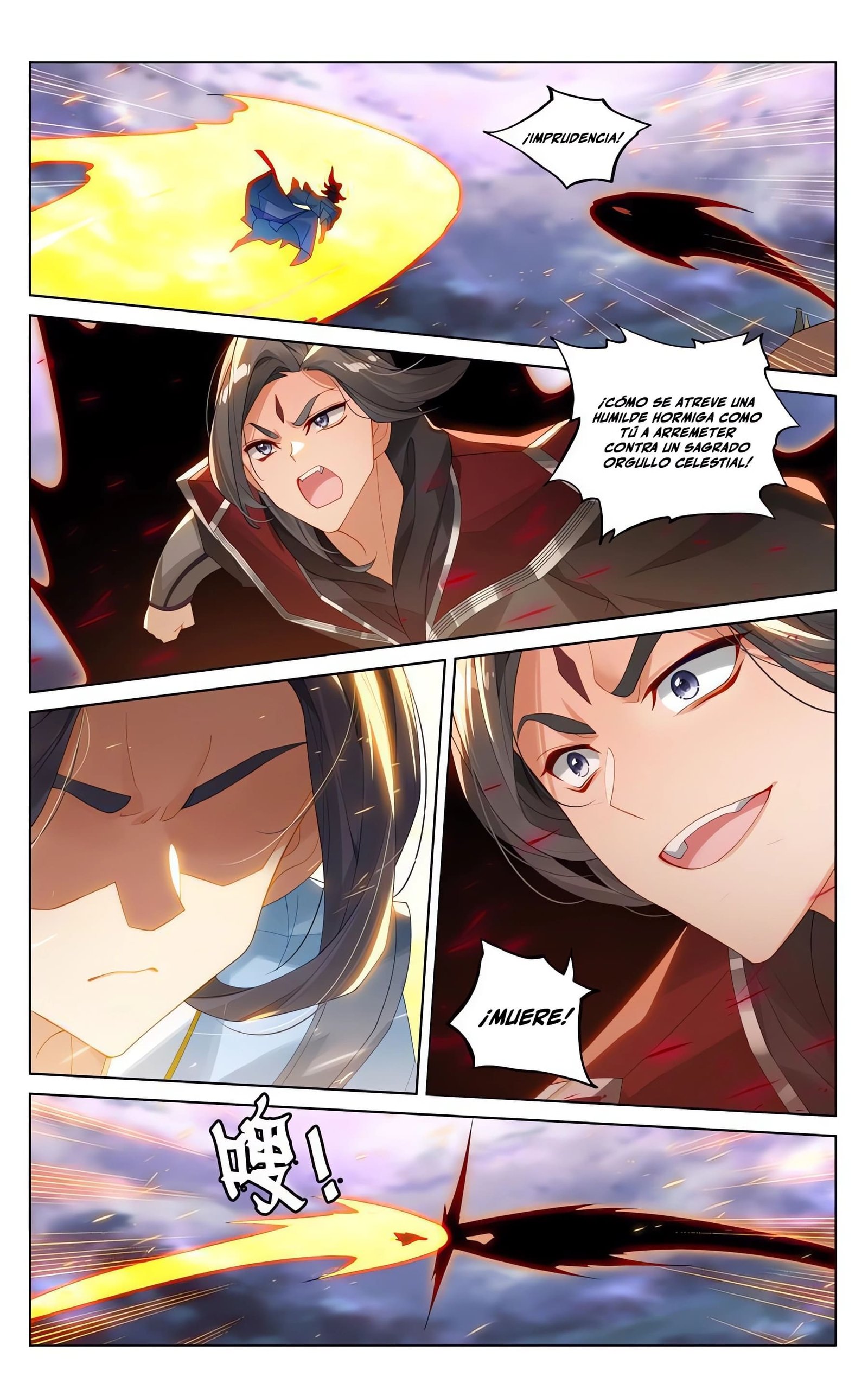 Read Yuan Zun ES Manga Online