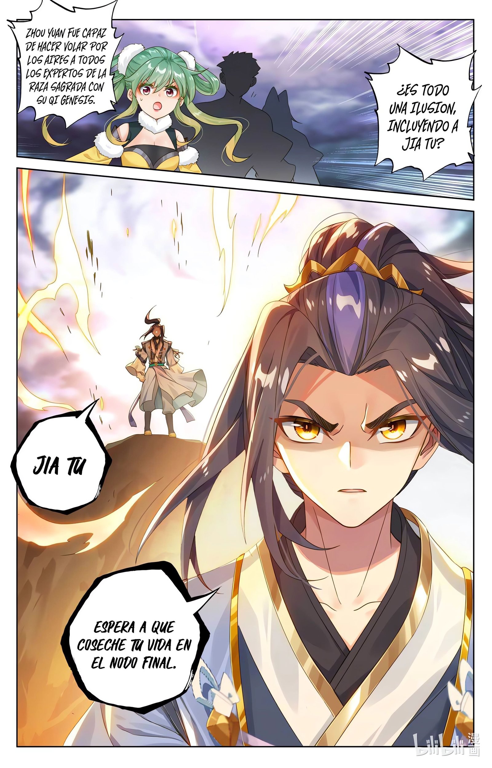 Read Yuan Zun ES Manga Online