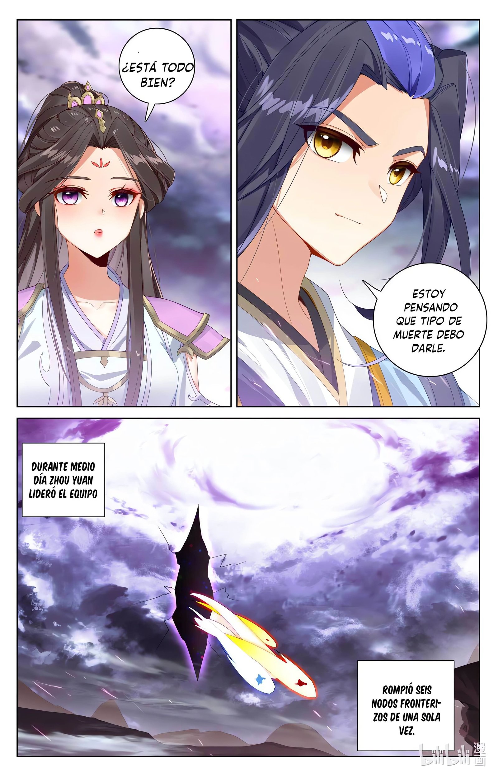 Read Yuan Zun ES Manga Online