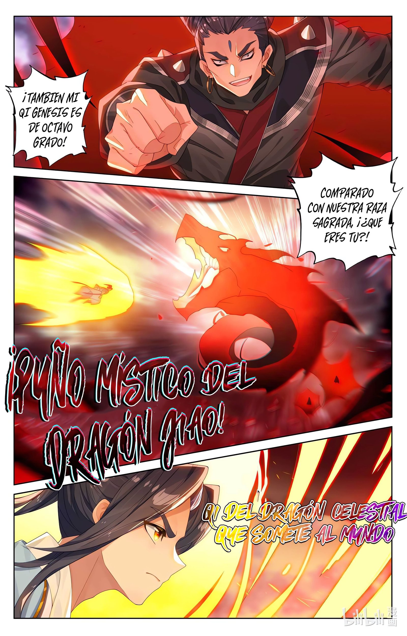 Read Yuan Zun ES Manga Online