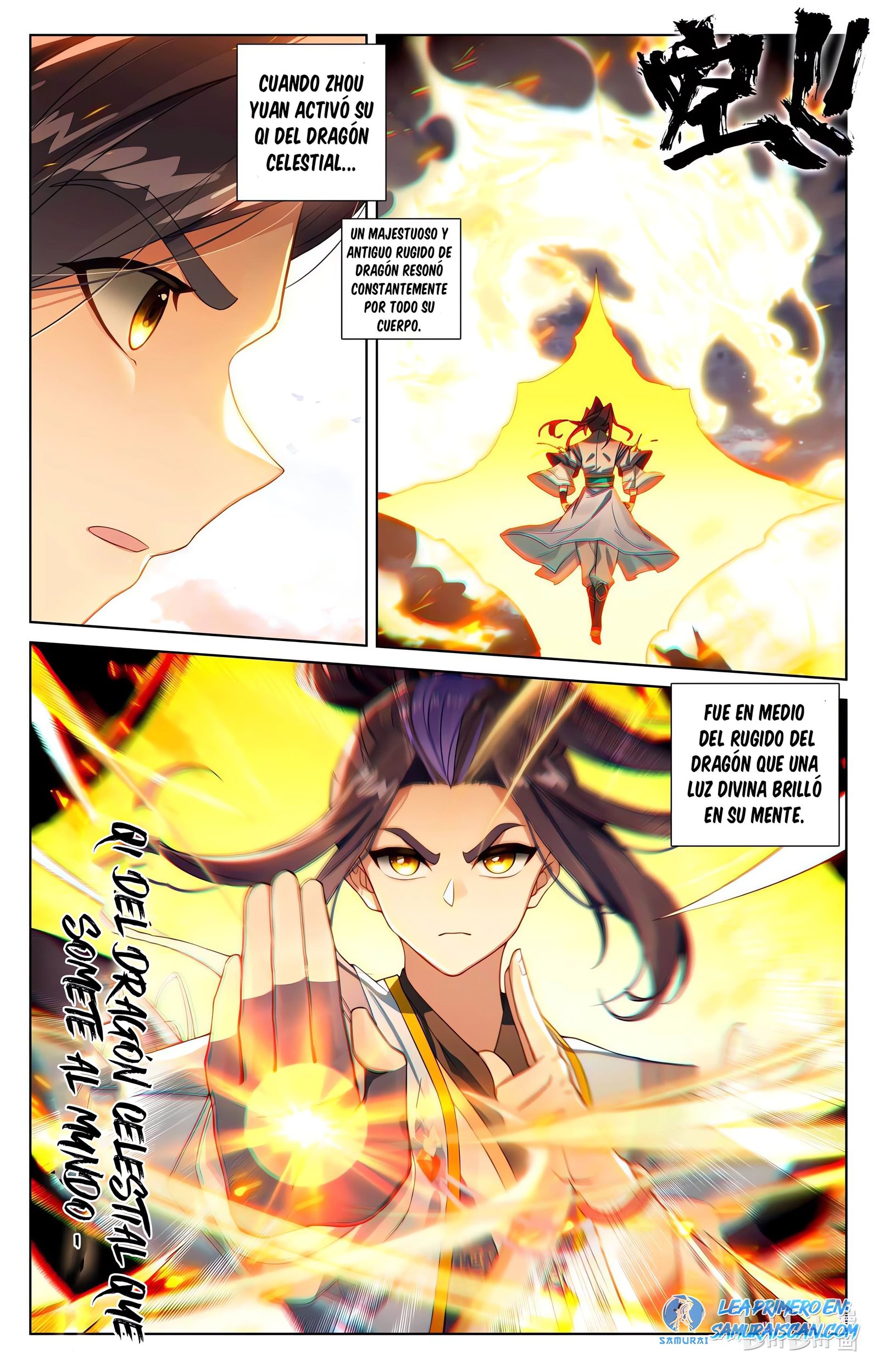Read Yuan Zun ES Manga Online