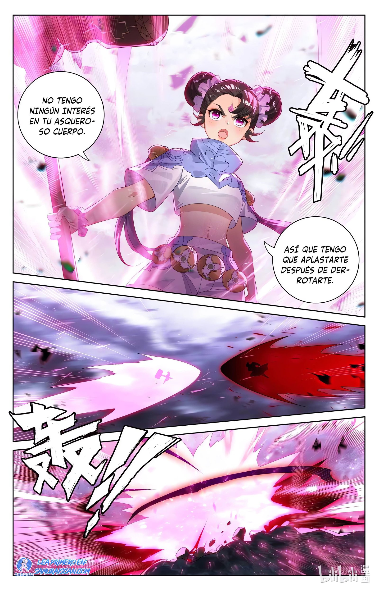 Read Yuan Zun ES Manga Online