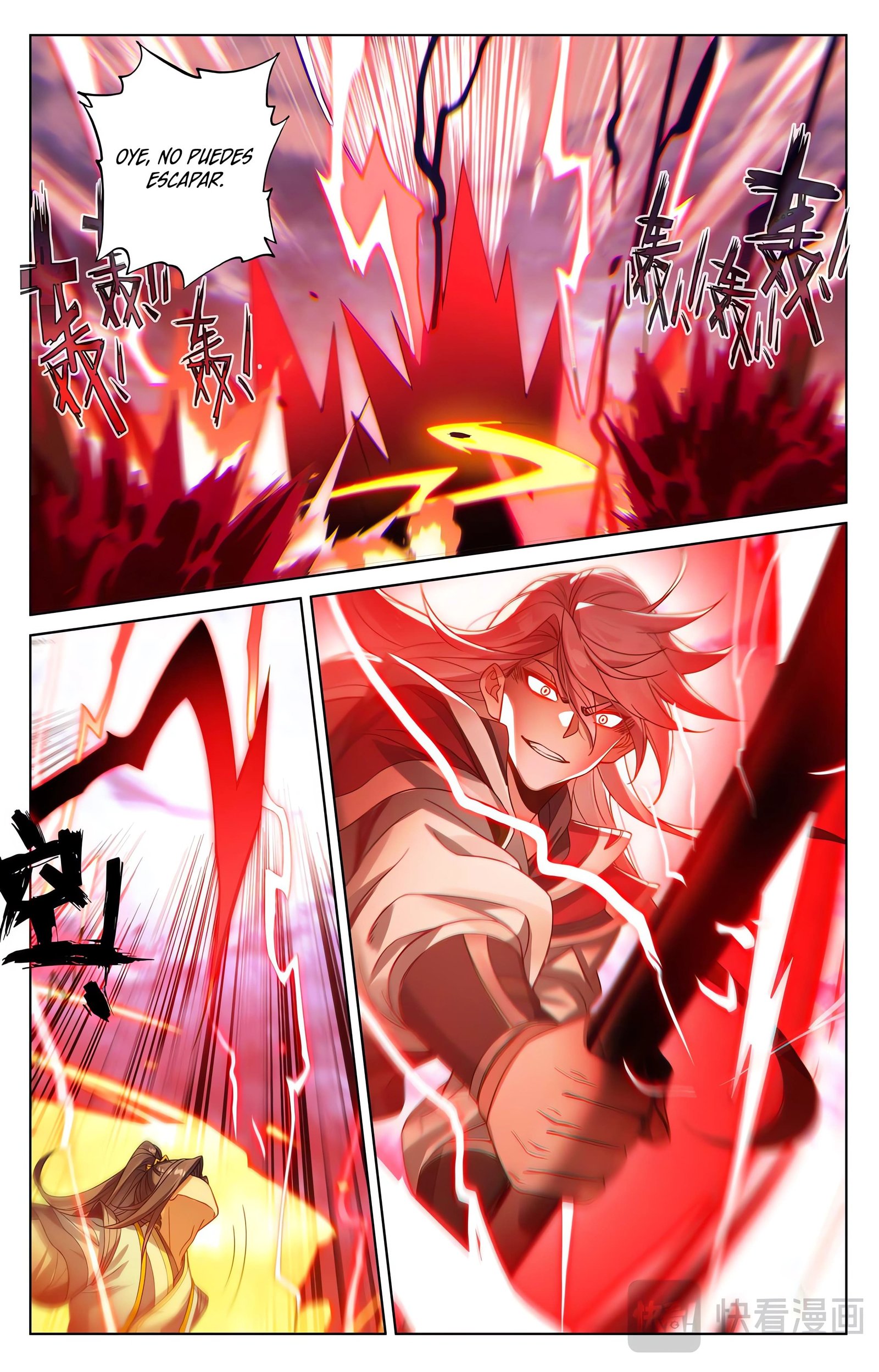 Read Yuan Zun ES Manga Online