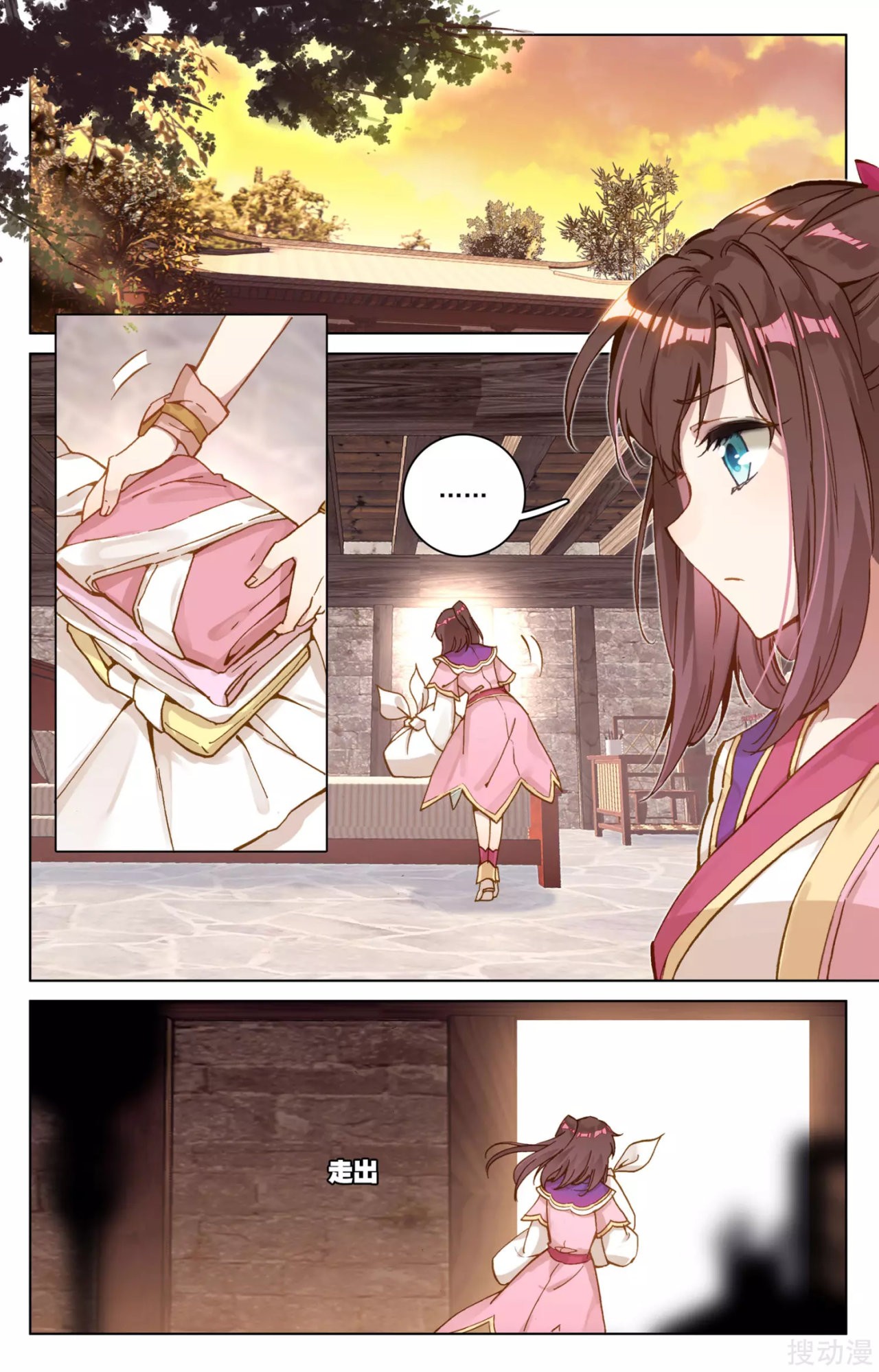 Read Yuan Zun ES Manga Online