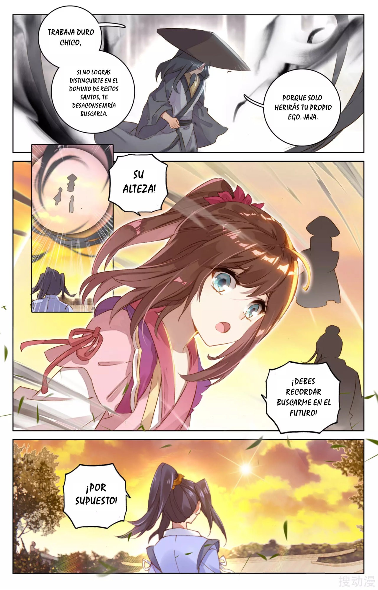 Read Yuan Zun ES Manga Online