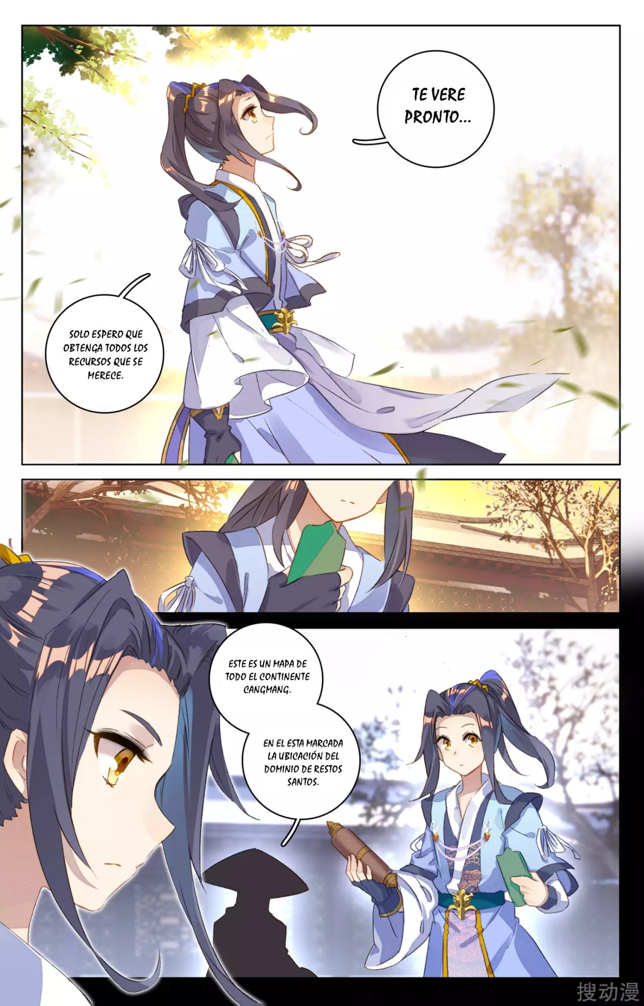 Read Yuan Zun ES Manga Online