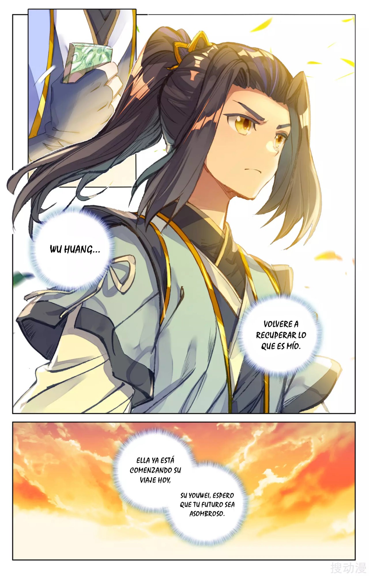 Read Yuan Zun ES Manga Online