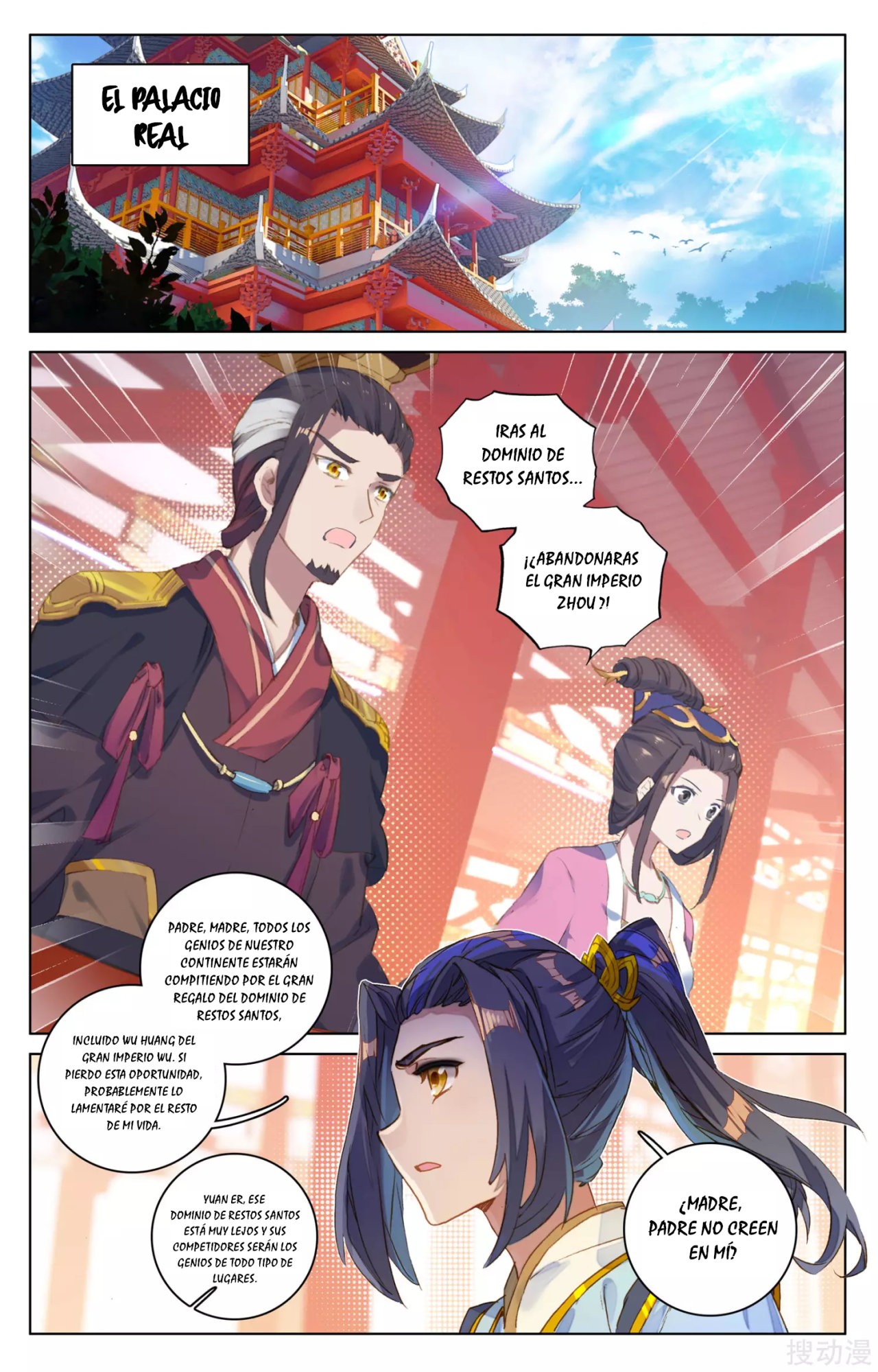 Read Yuan Zun ES Manga Online