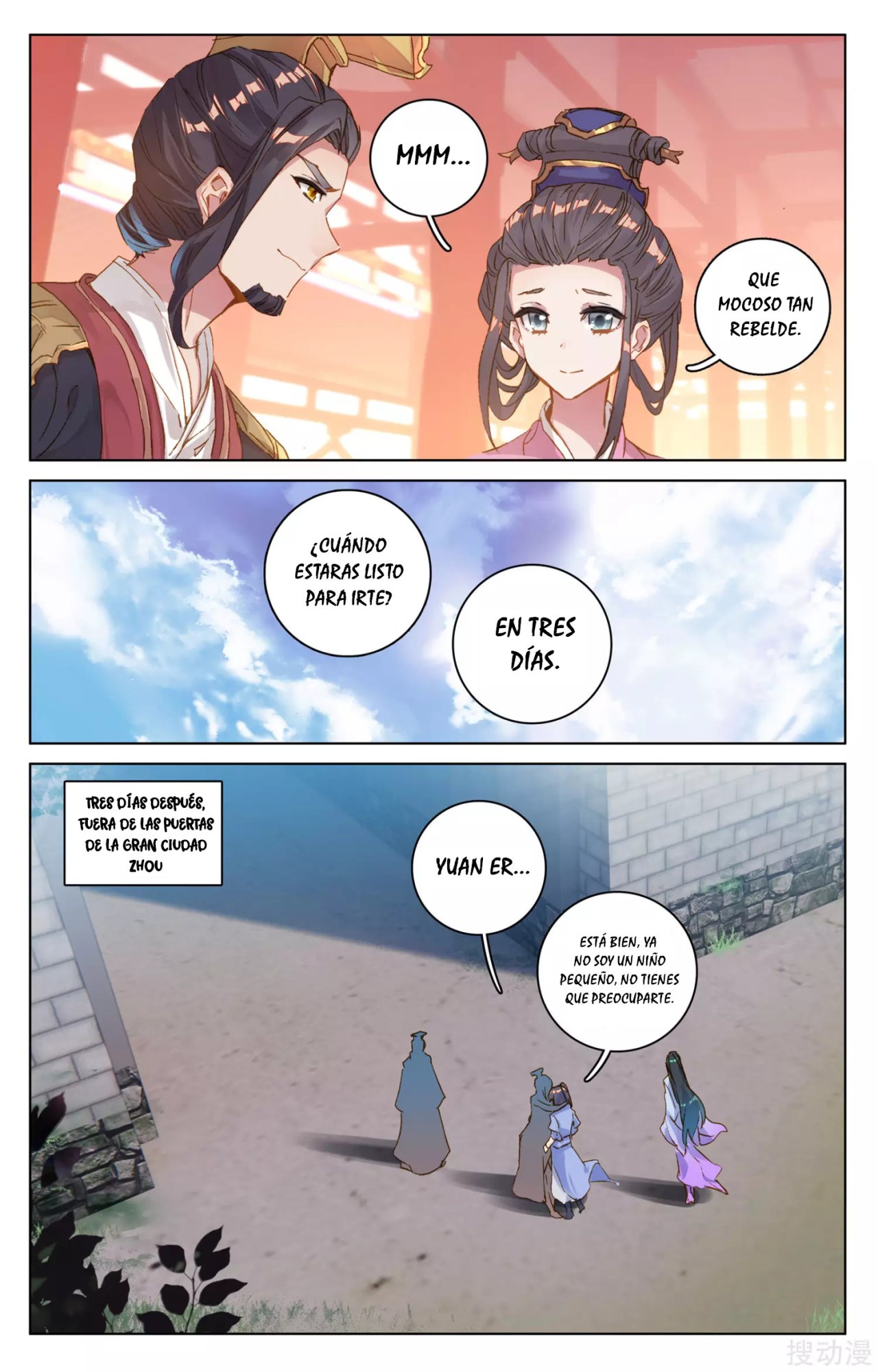 Read Yuan Zun ES Manga Online