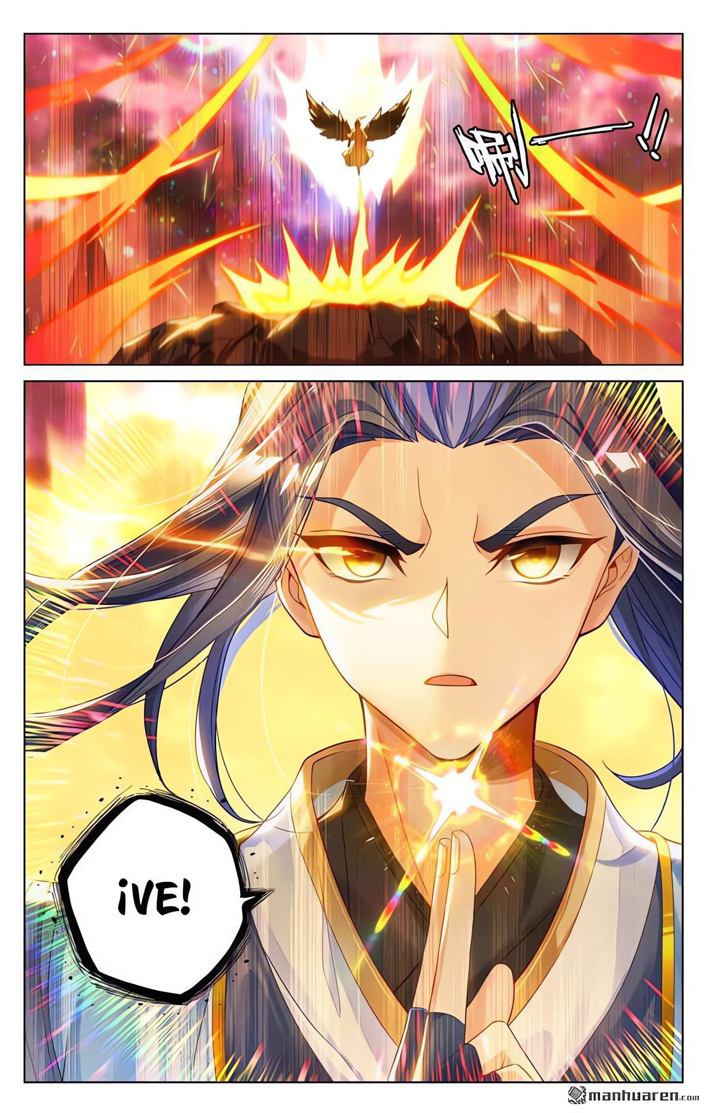 Read Yuan Zun ES Manga Online