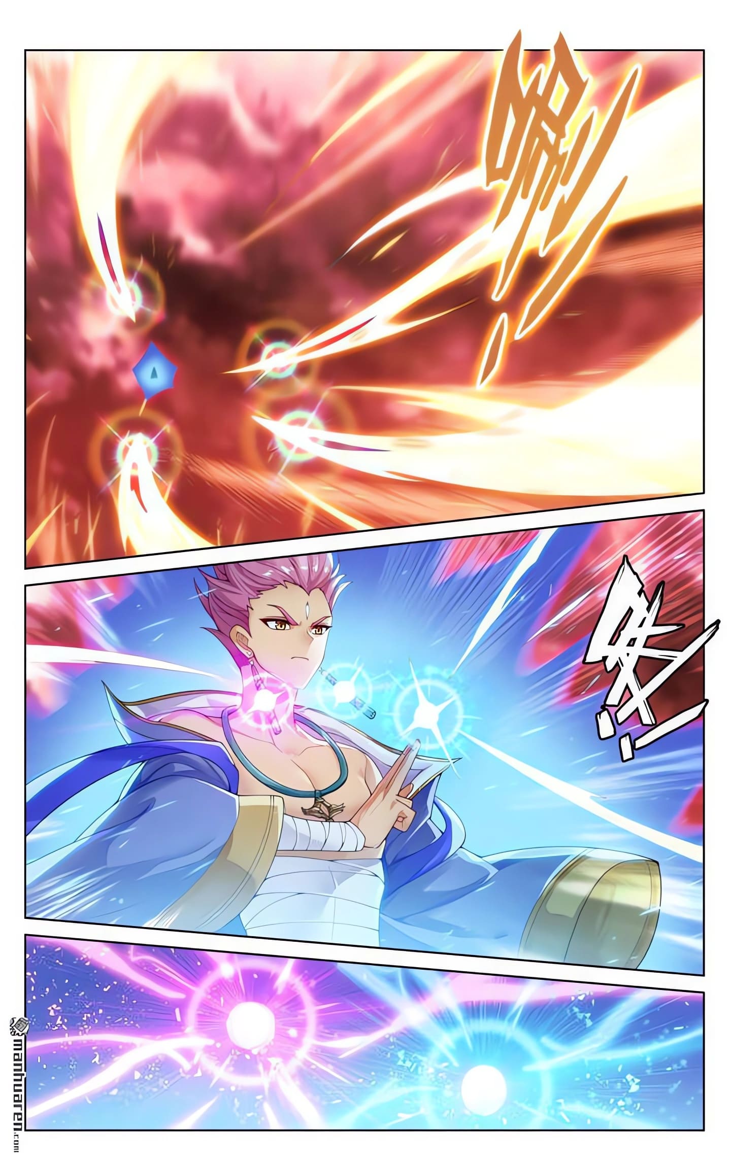 Read Yuan Zun ES Manga Online